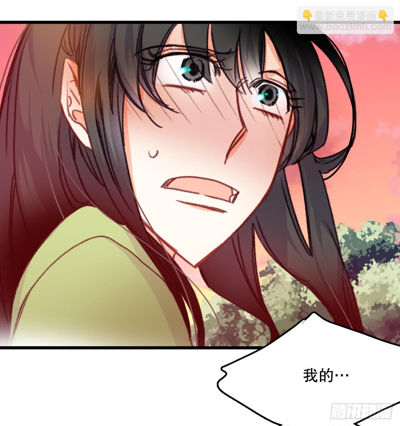 59.和解(1/2)-第60话