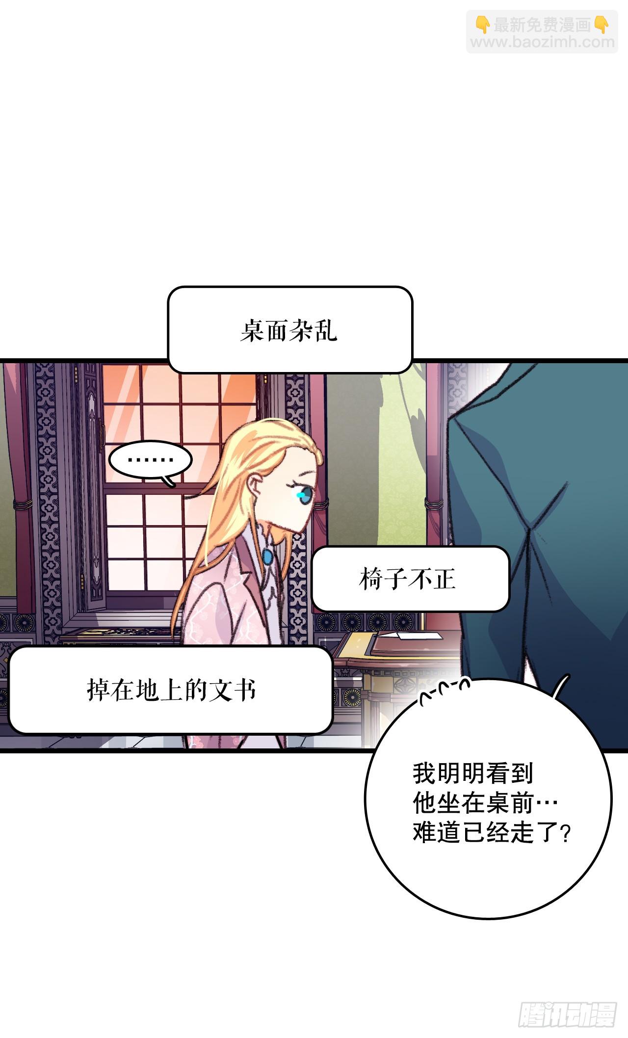 59.和解(1/2)-第60话