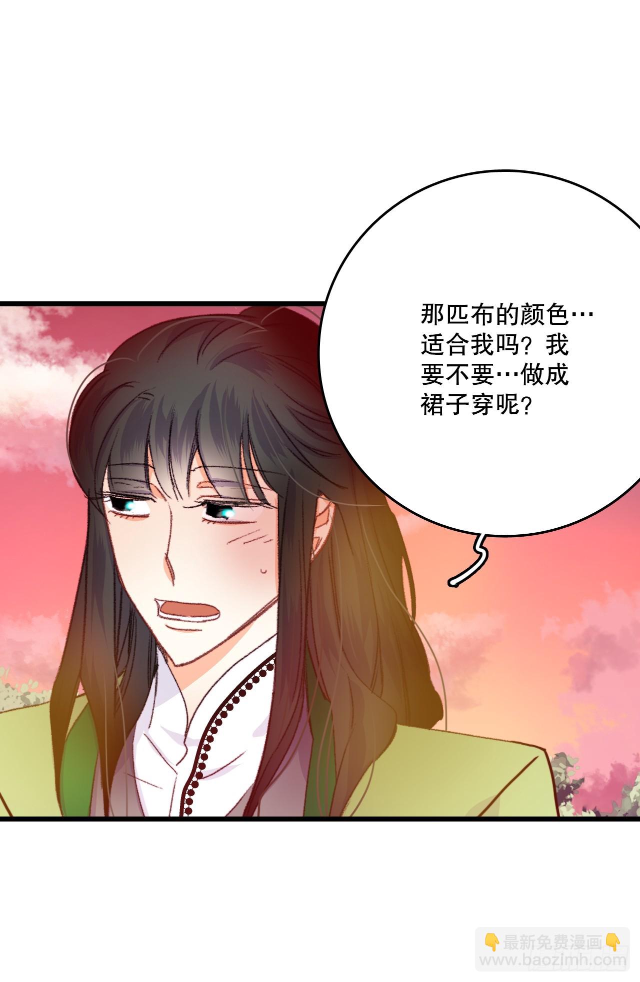 59.和解(1/2)-第60话