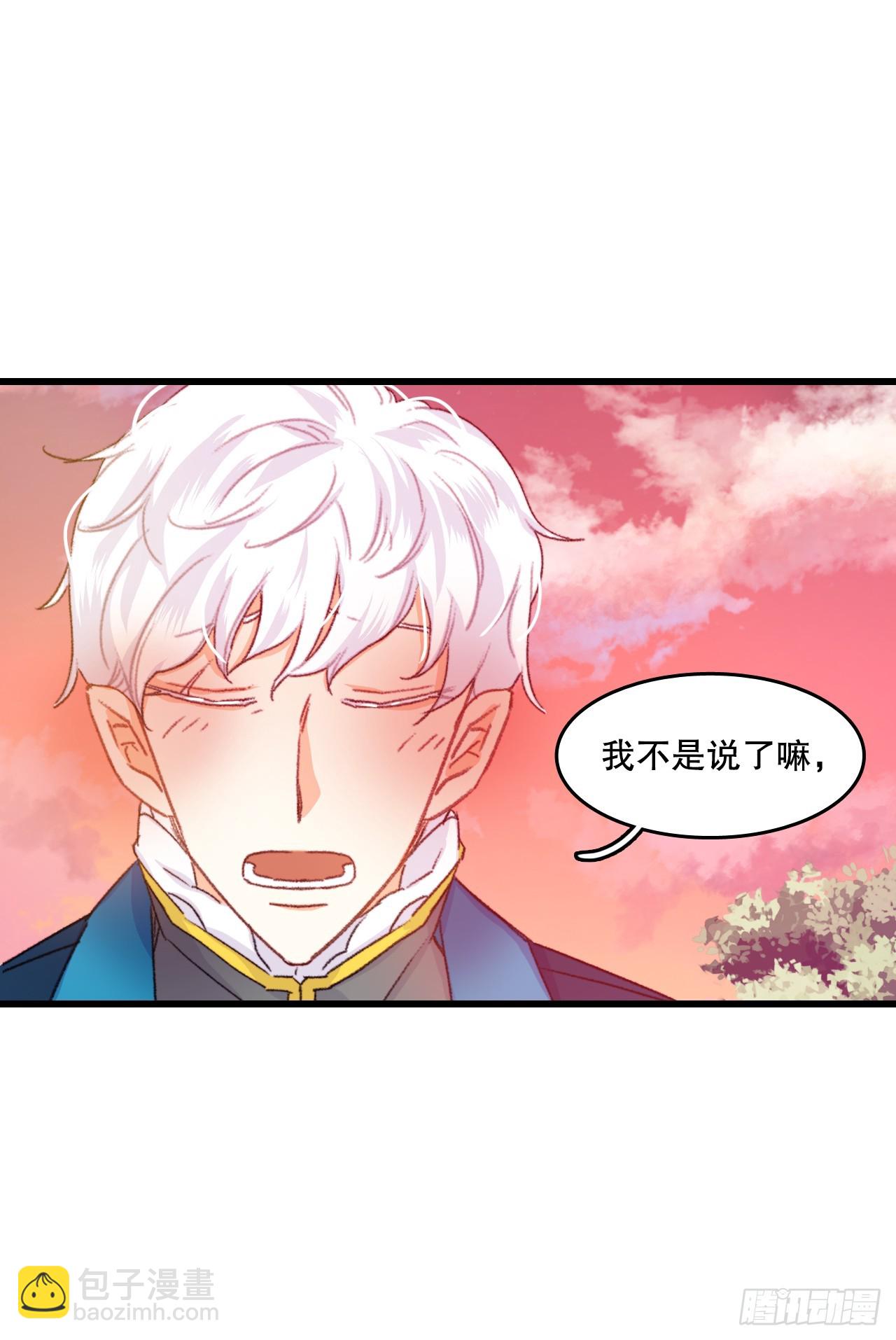 59.和解(1/2)-第60话