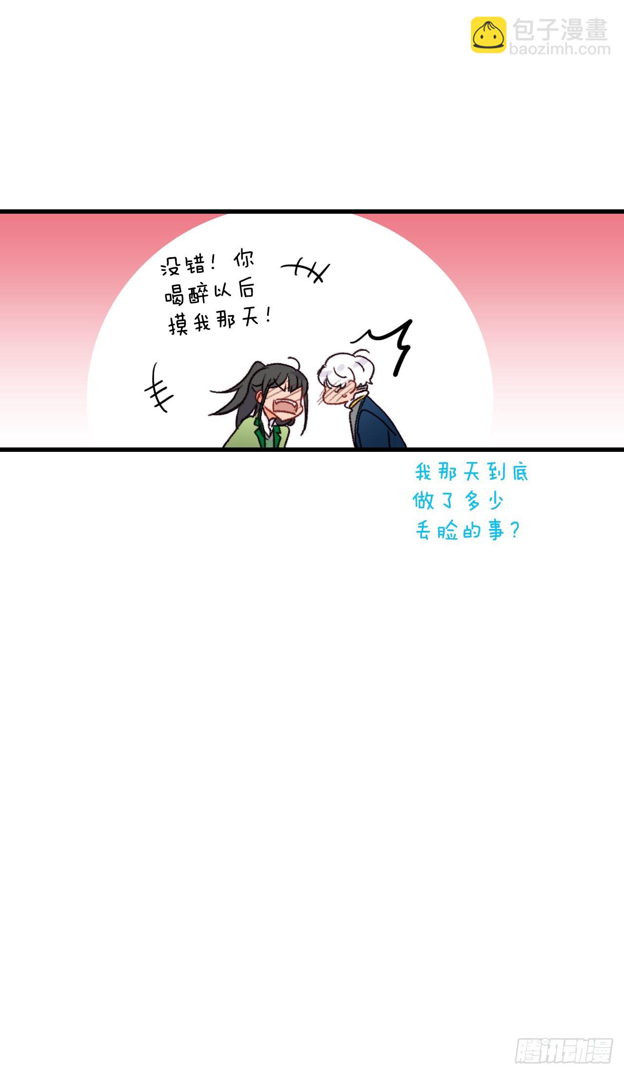 59.和解(1/2)-第60话