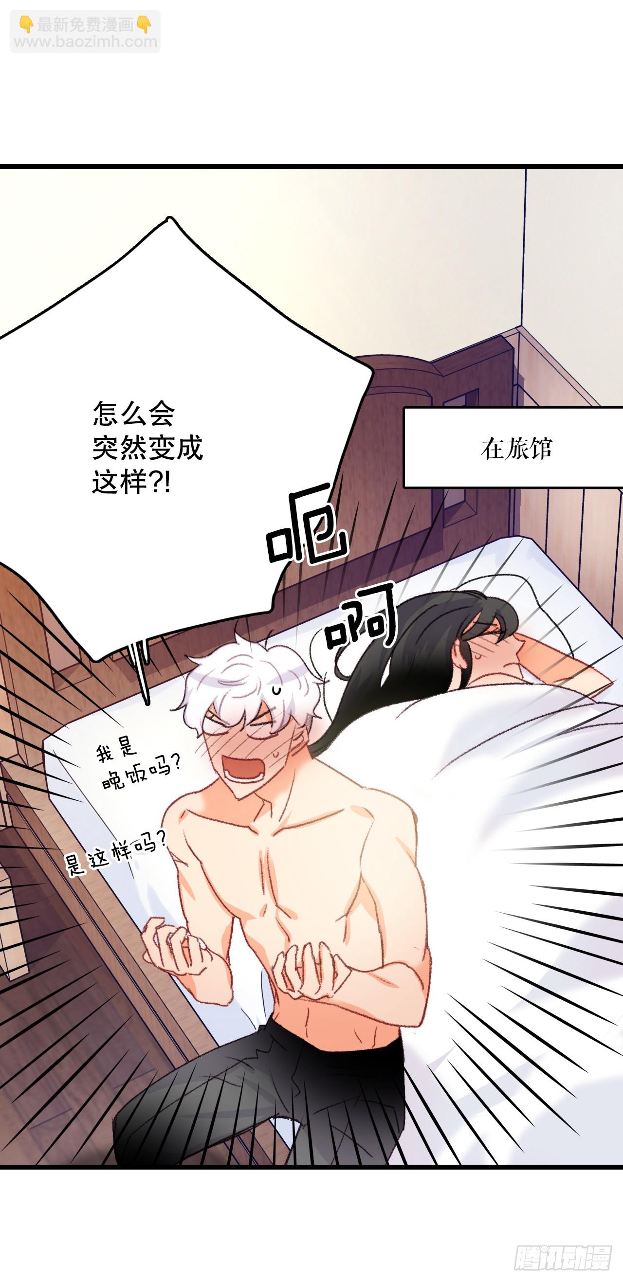 59.和解(1/2)-第60话