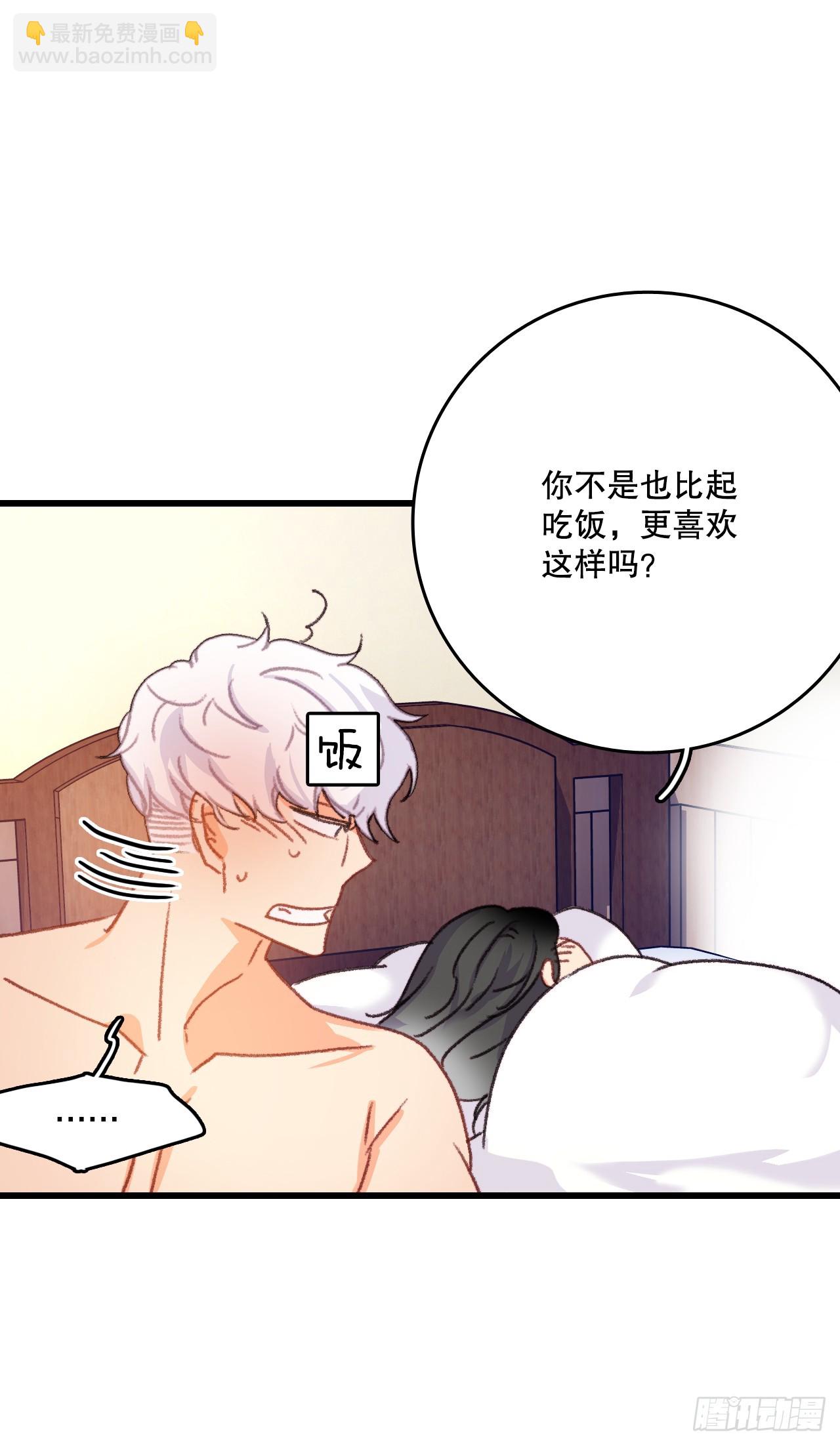 59.和解(1/2)-第60话