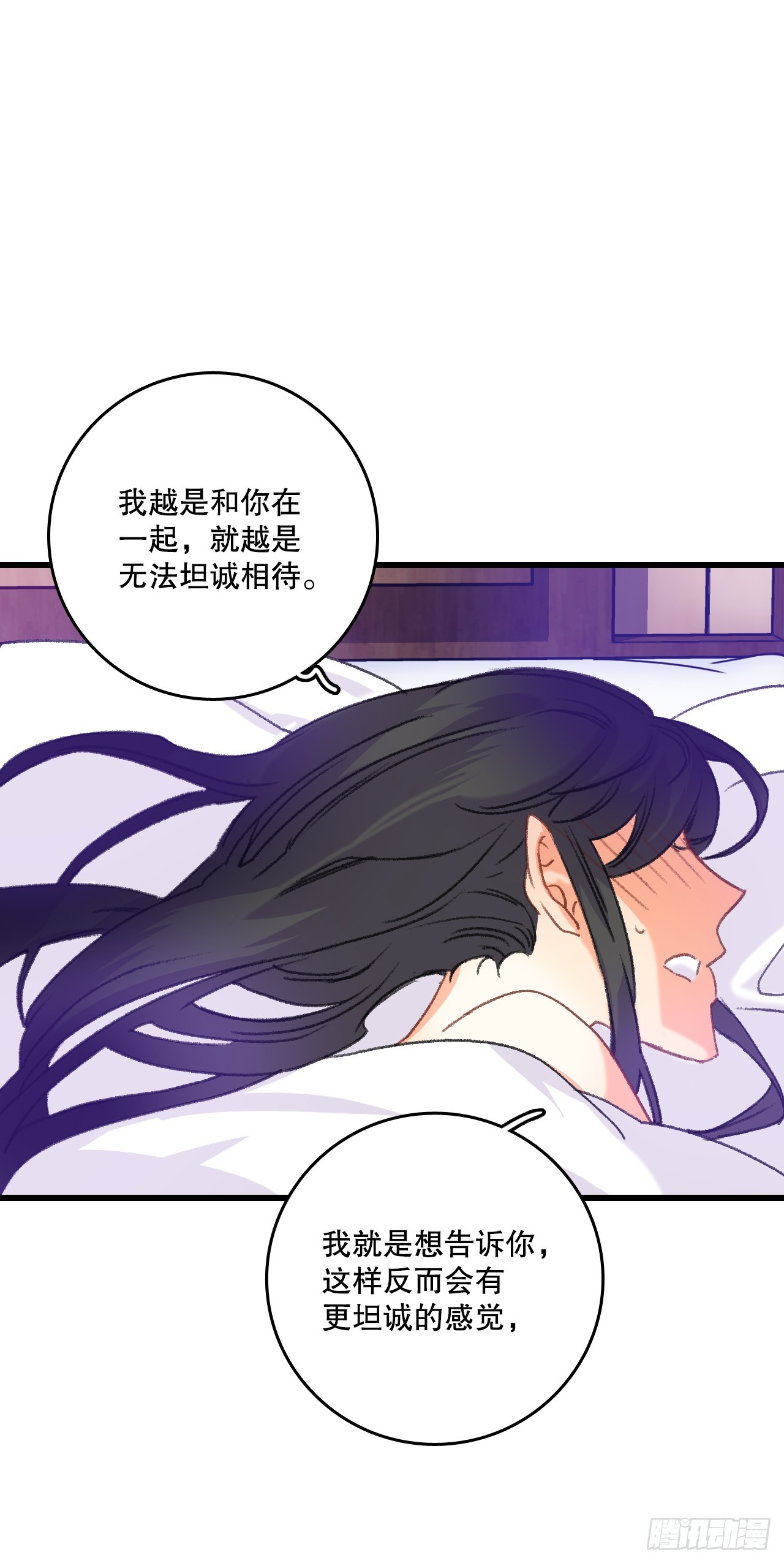 59.和解(1/2)-第60话