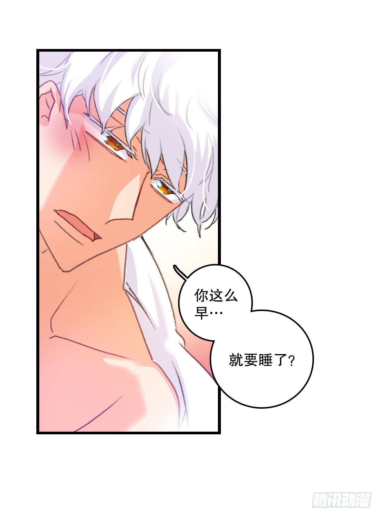 59.和解(1/2)-第60话