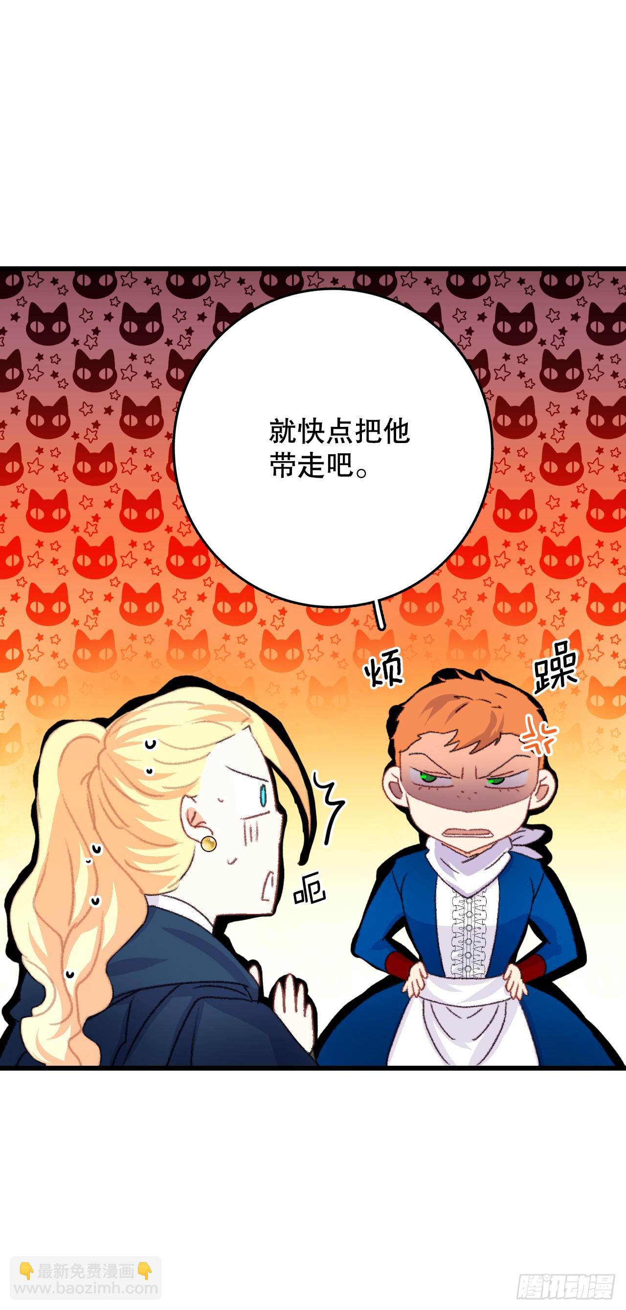 61.寻找里希特(1/2)-第62话