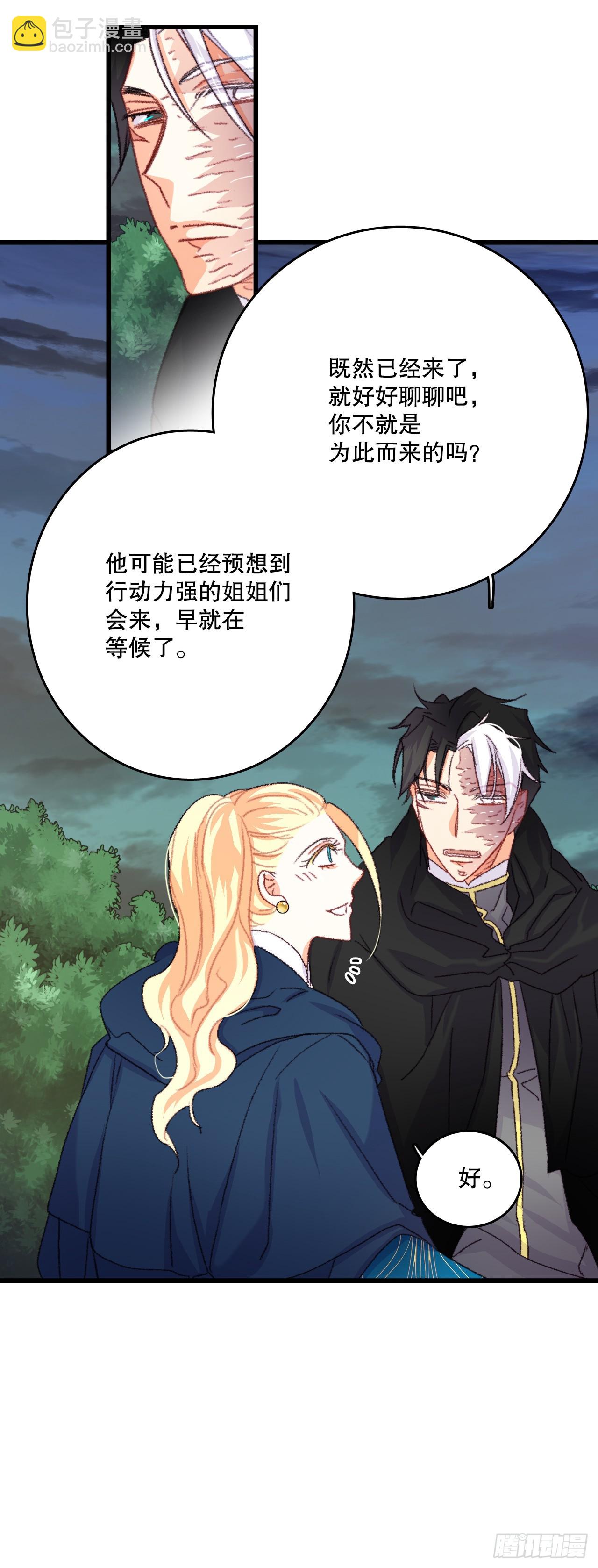 61.寻找里希特(1/2)-第62话