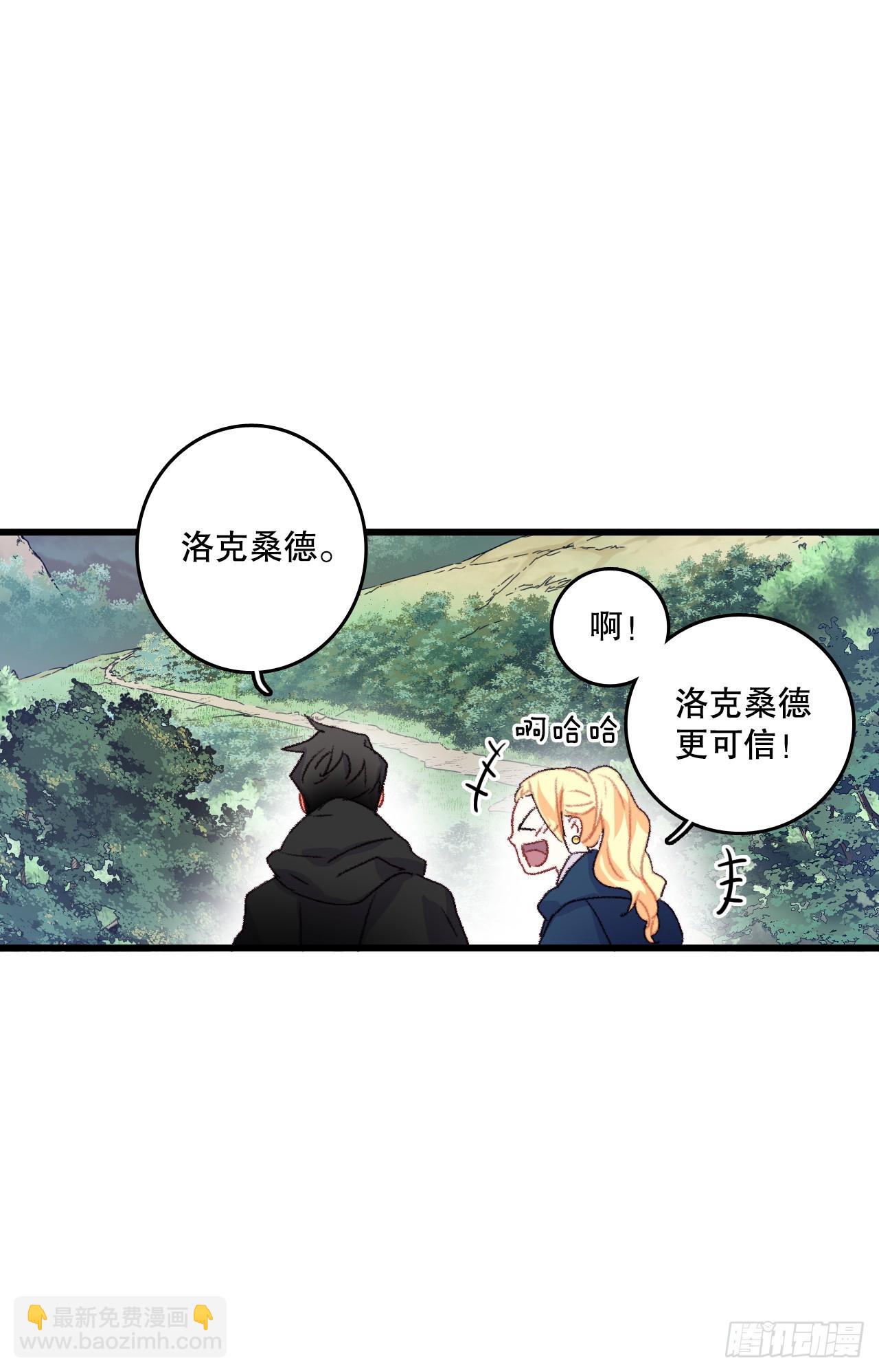 61.寻找里希特(1/2)-第62话