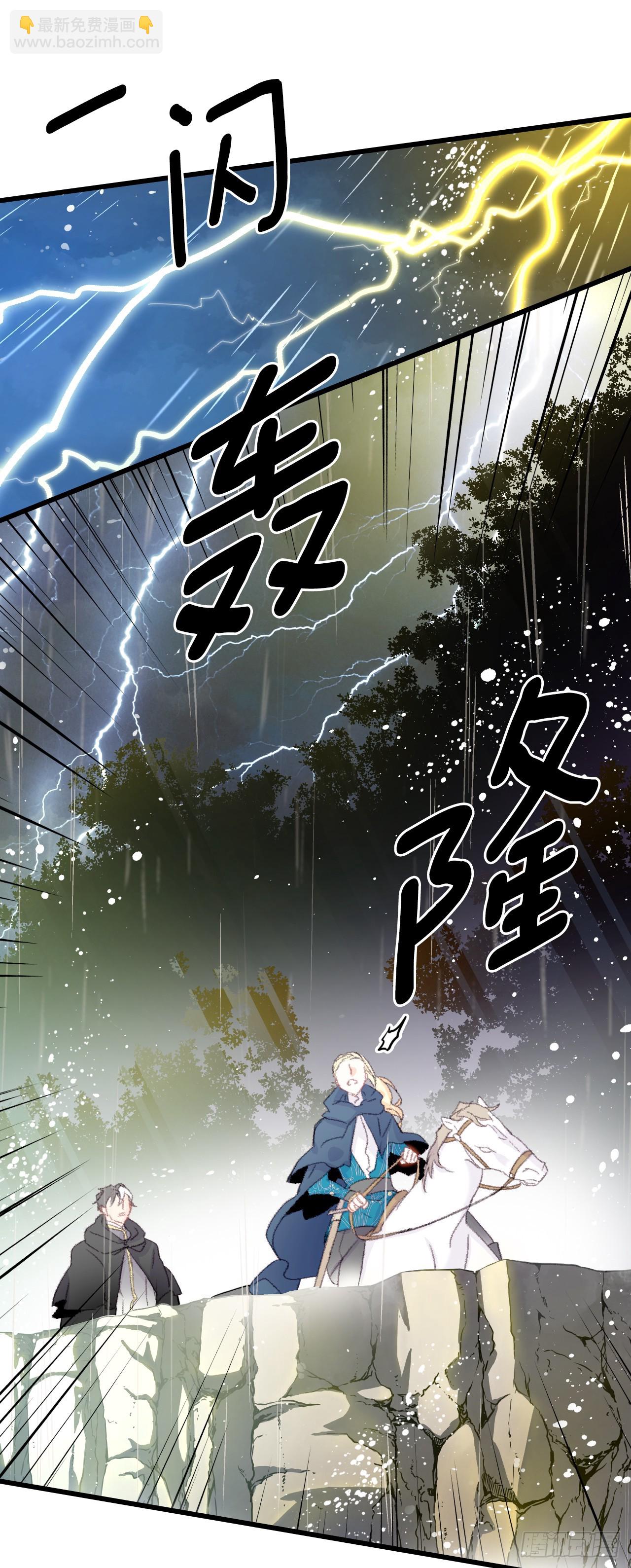 61.寻找里希特(1/2)-第62话