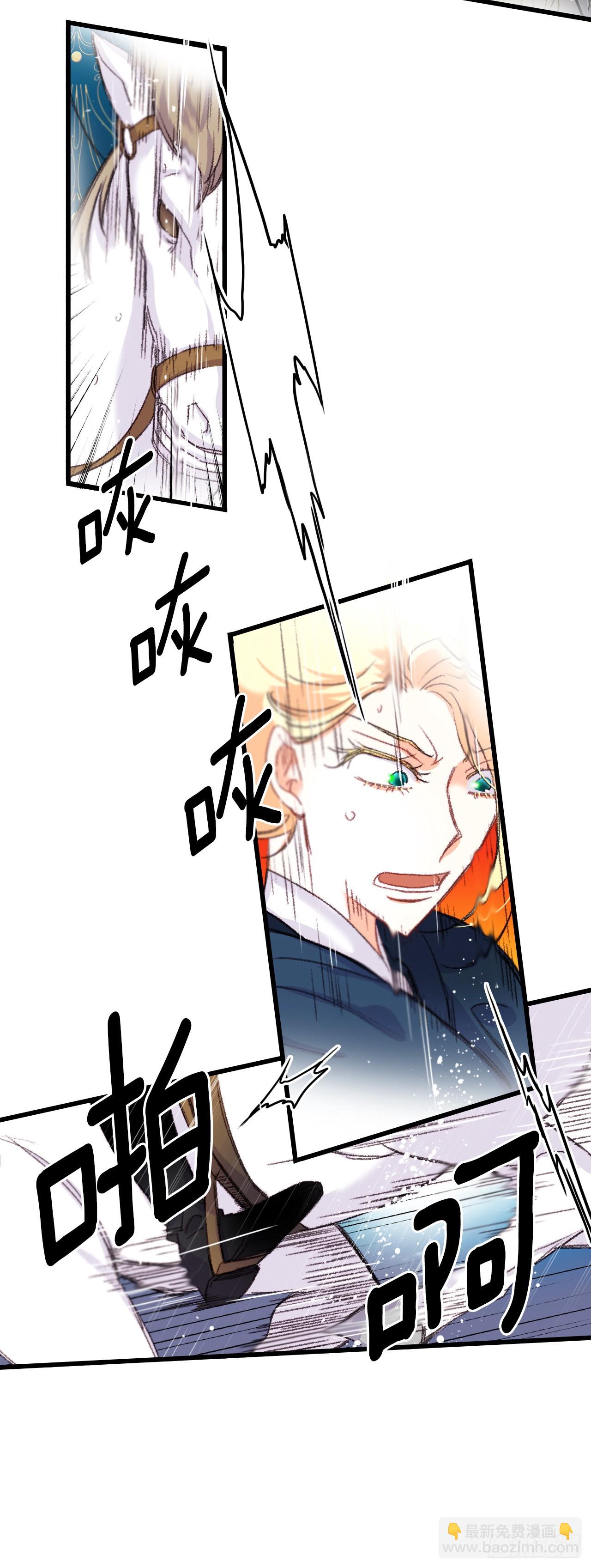 61.寻找里希特(1/2)-第62话