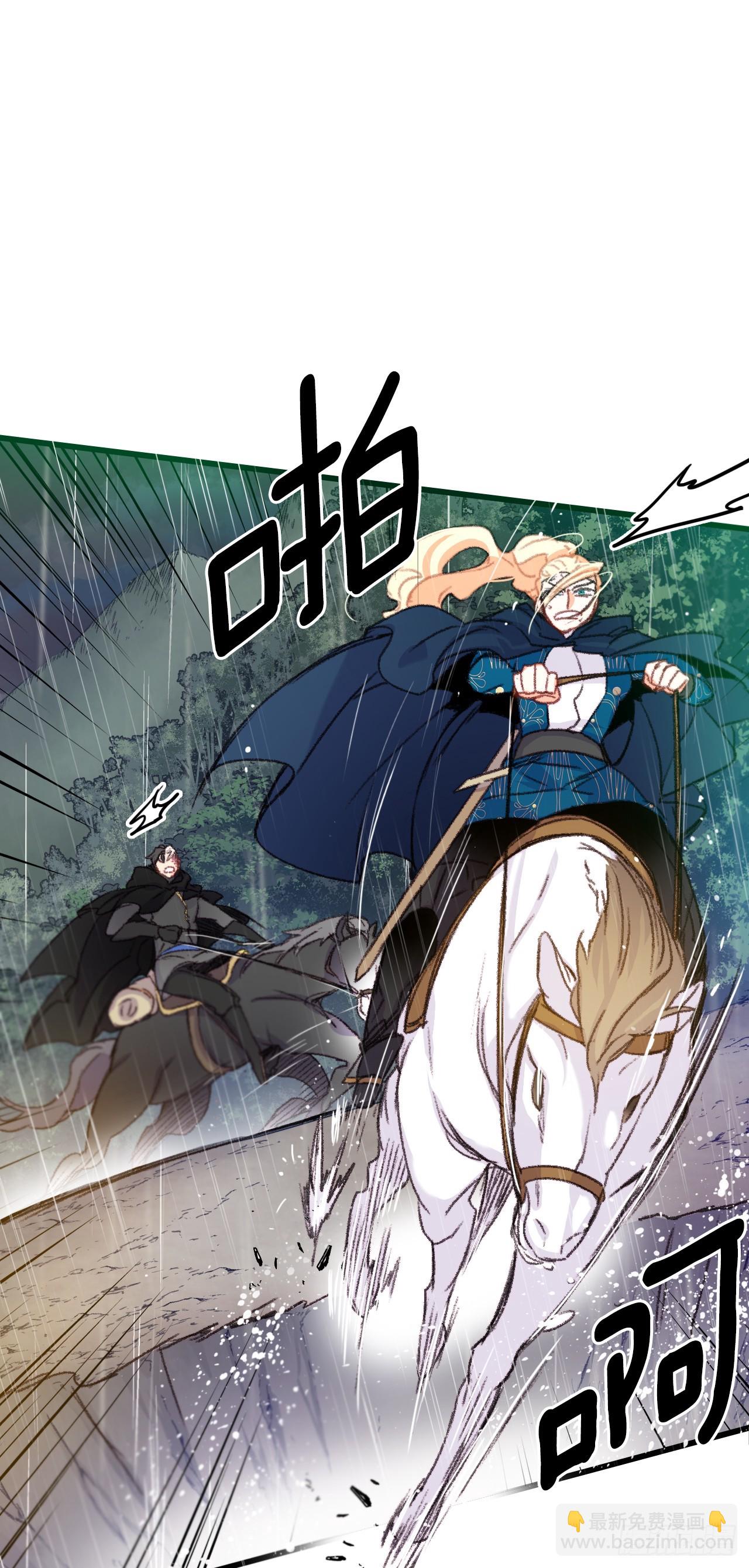 61.寻找里希特(1/2)-第62话