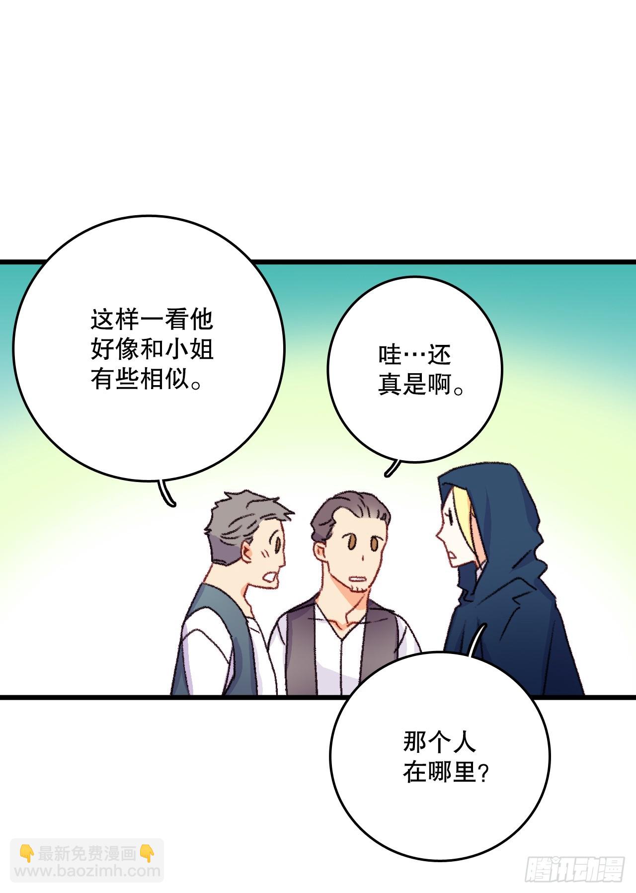 61.寻找里希特(1/2)-第62话