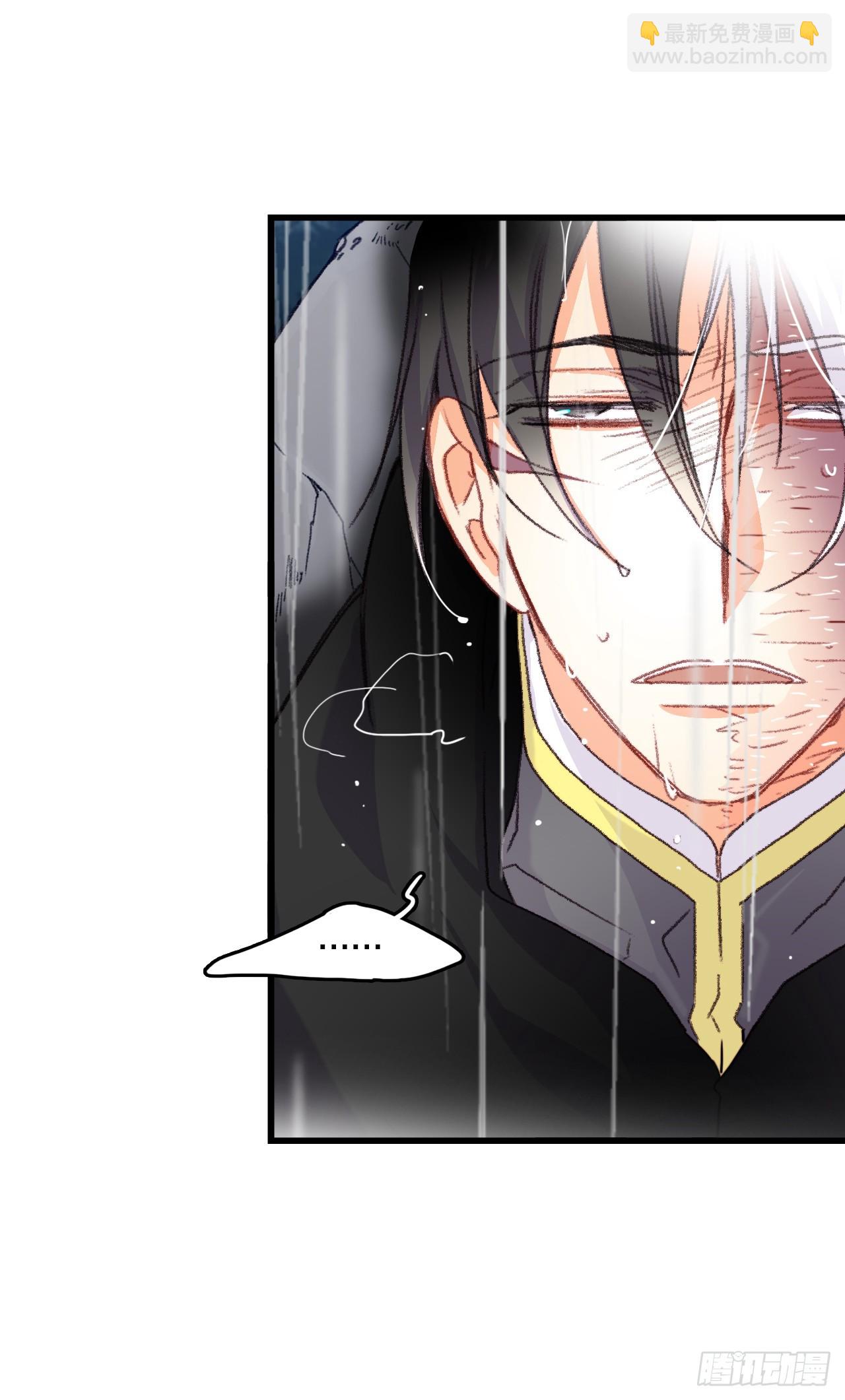 63.求救(1/2)-第64话