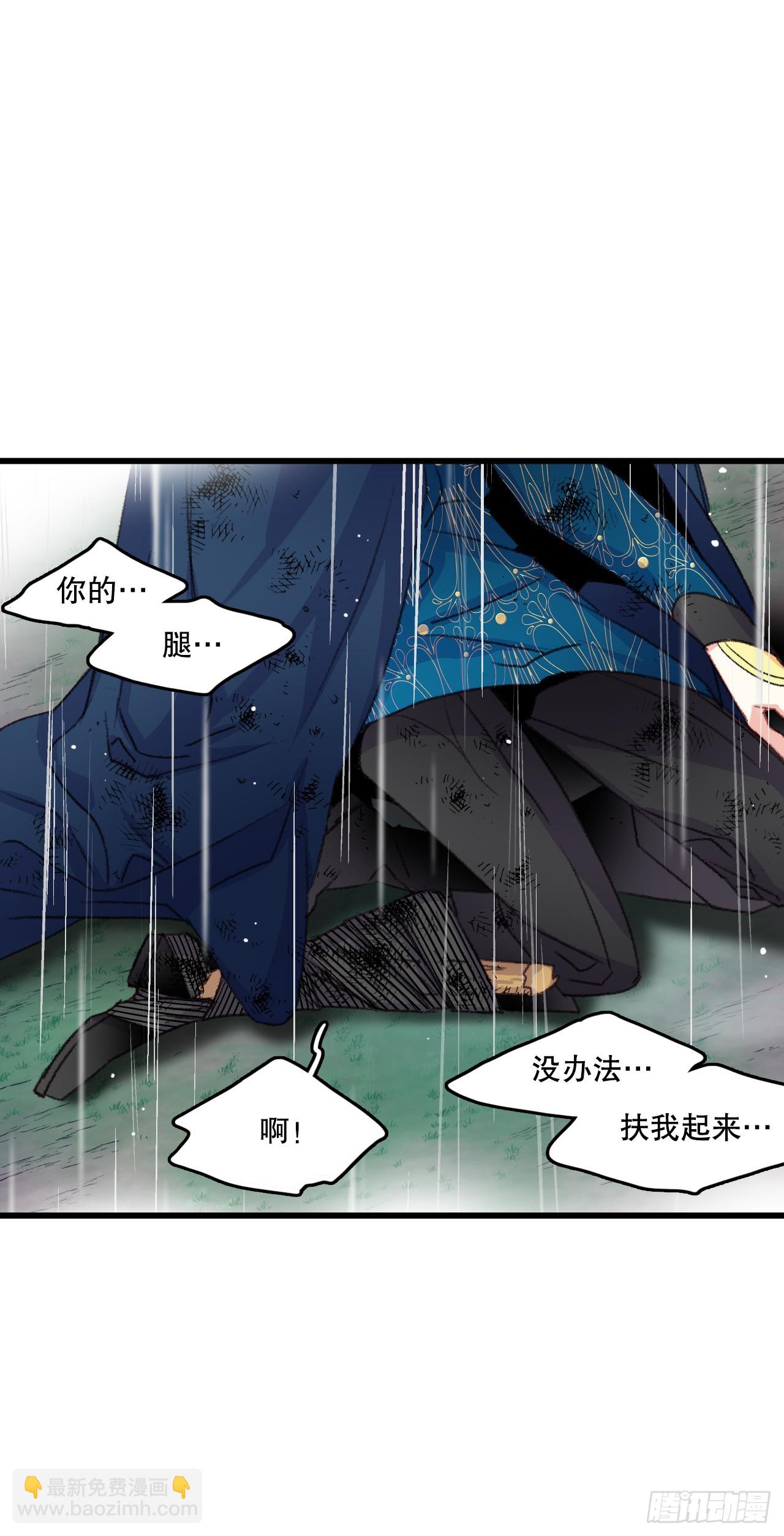 63.求救(1/2)-第64话