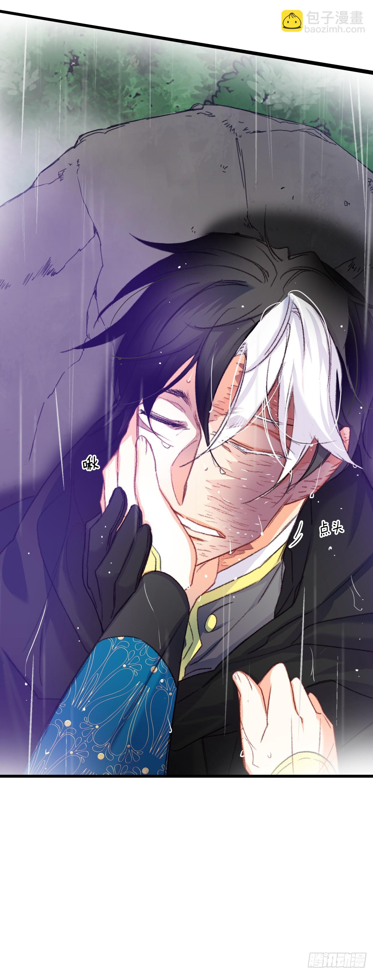 63.求救(1/2)-第64话