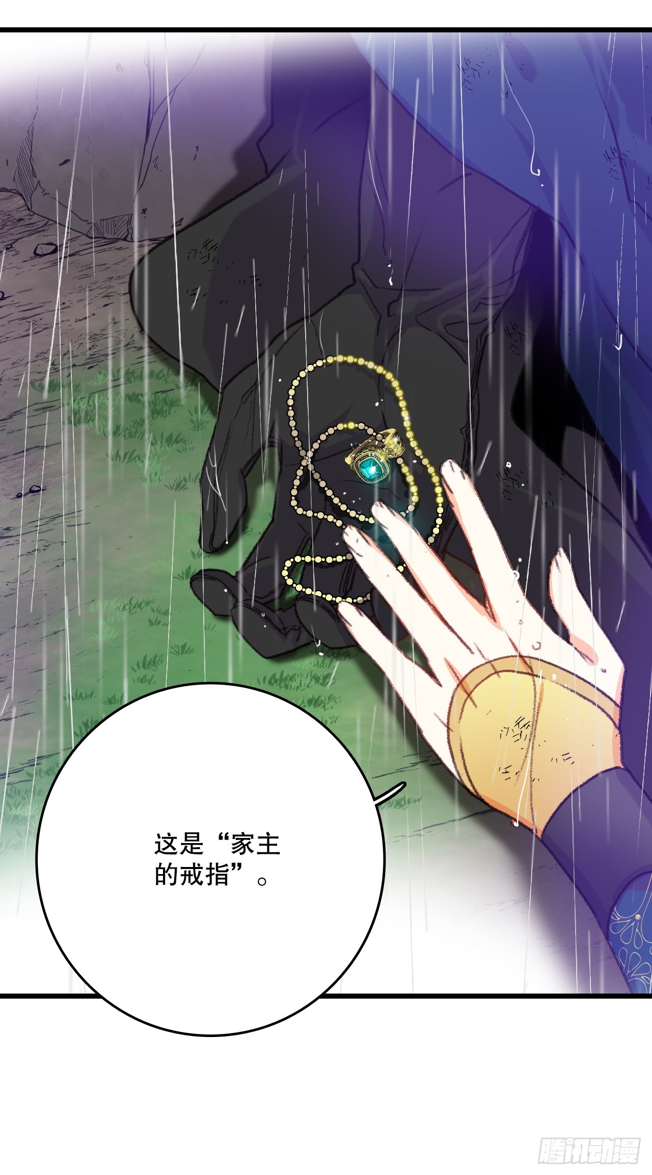 63.求救(1/2)-第64话