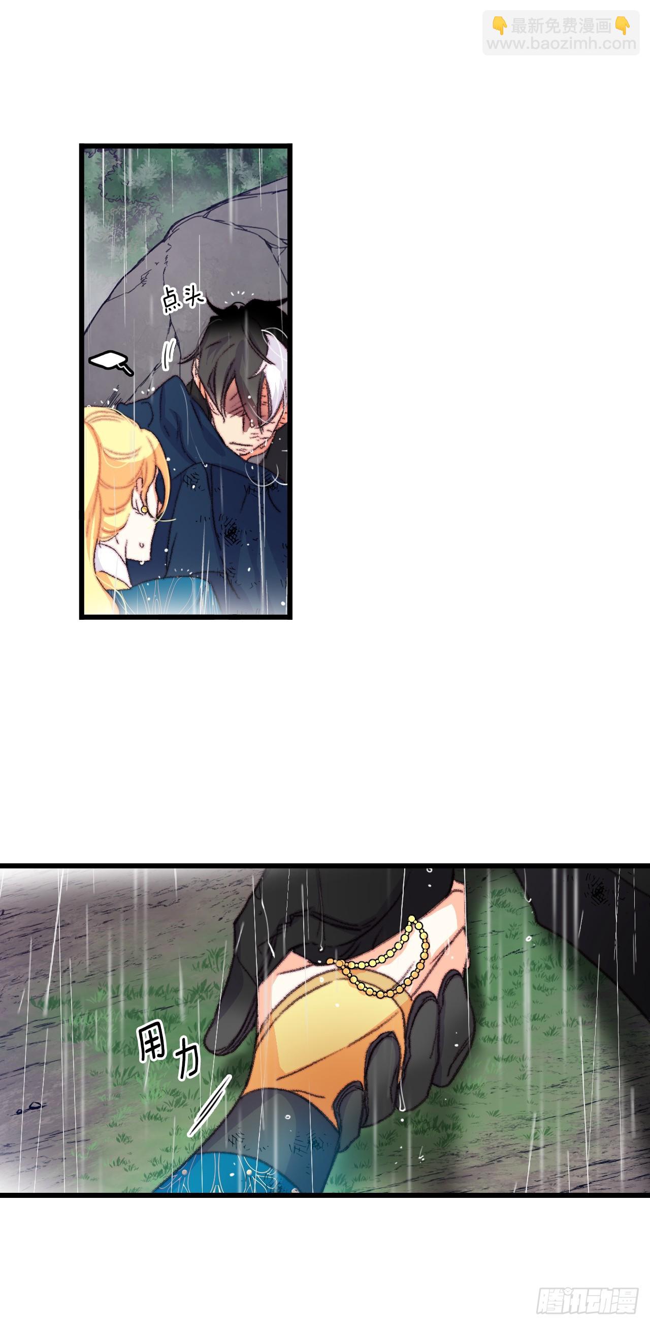 63.求救(1/2)-第64话