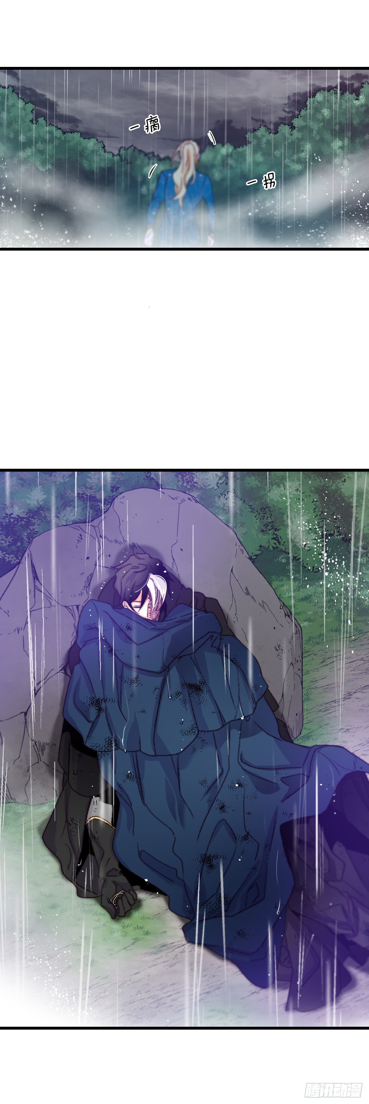 63.求救(1/2)-第64话