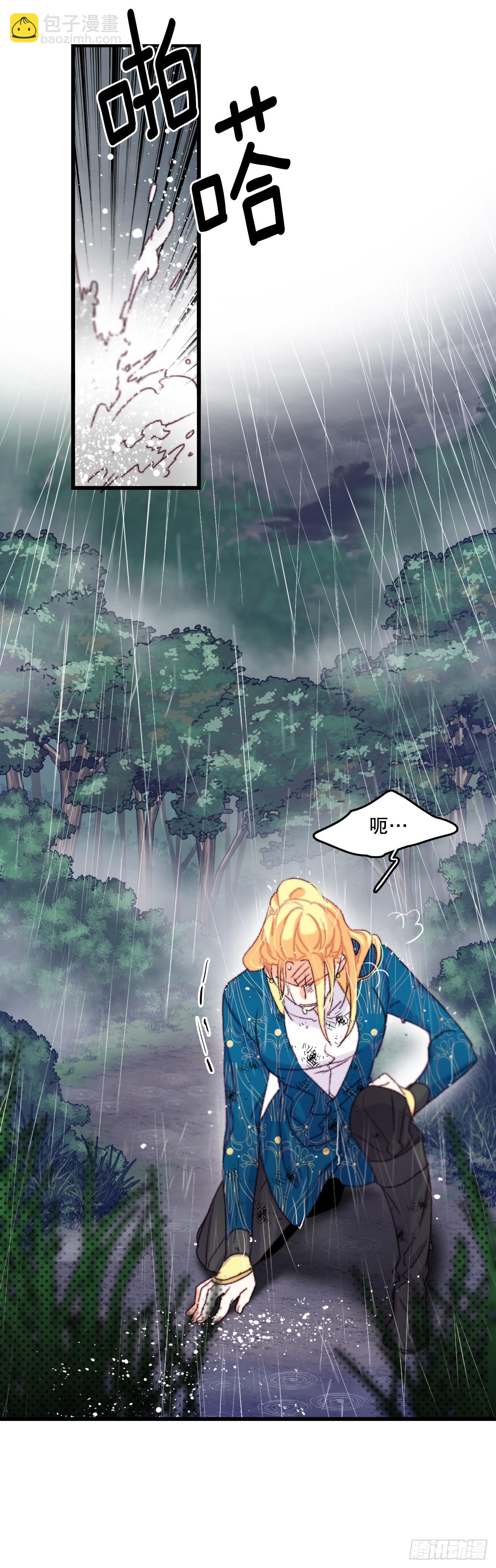 63.求救(1/2)-第64话