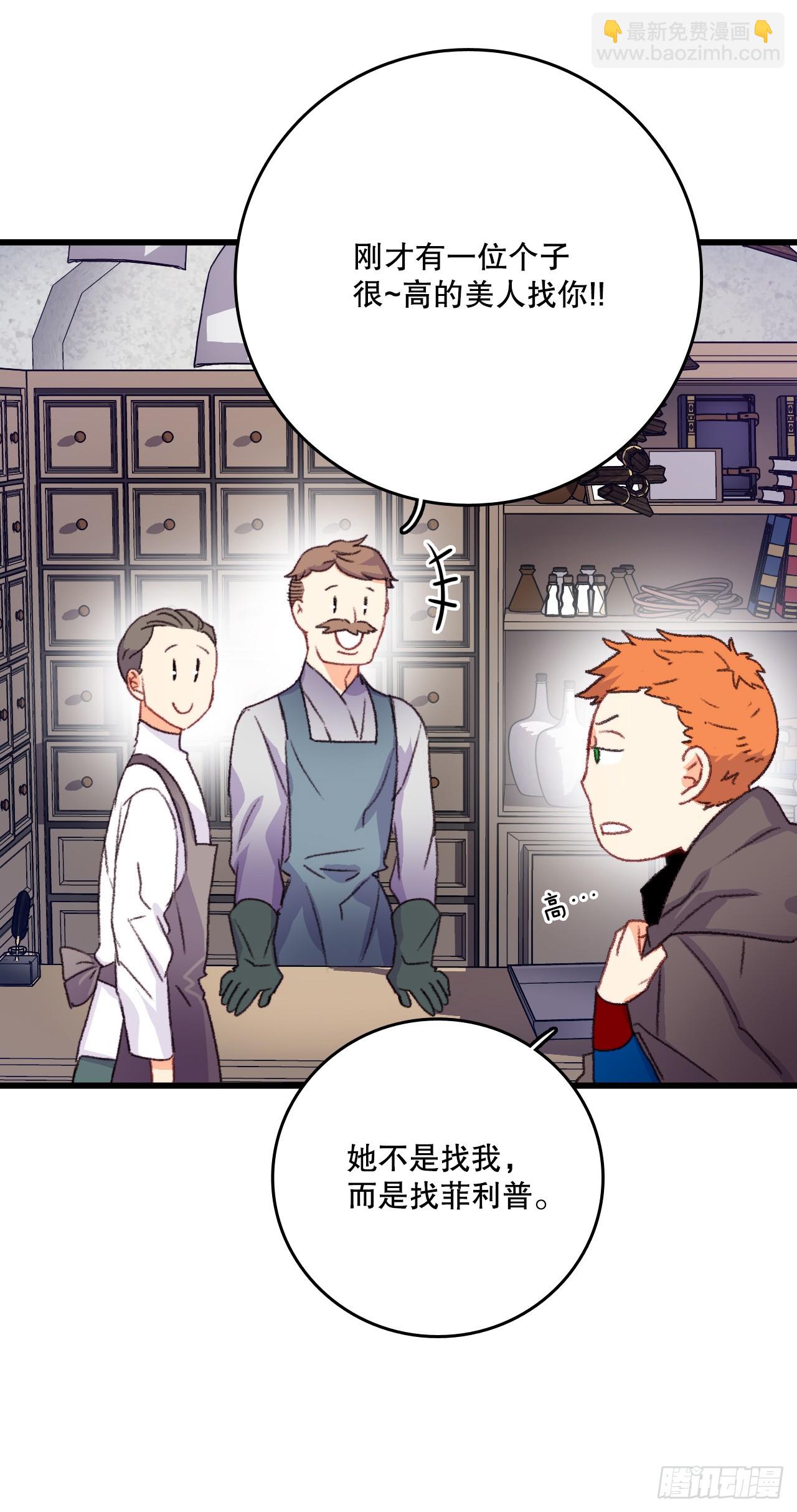 63.求救(1/2)-第64话