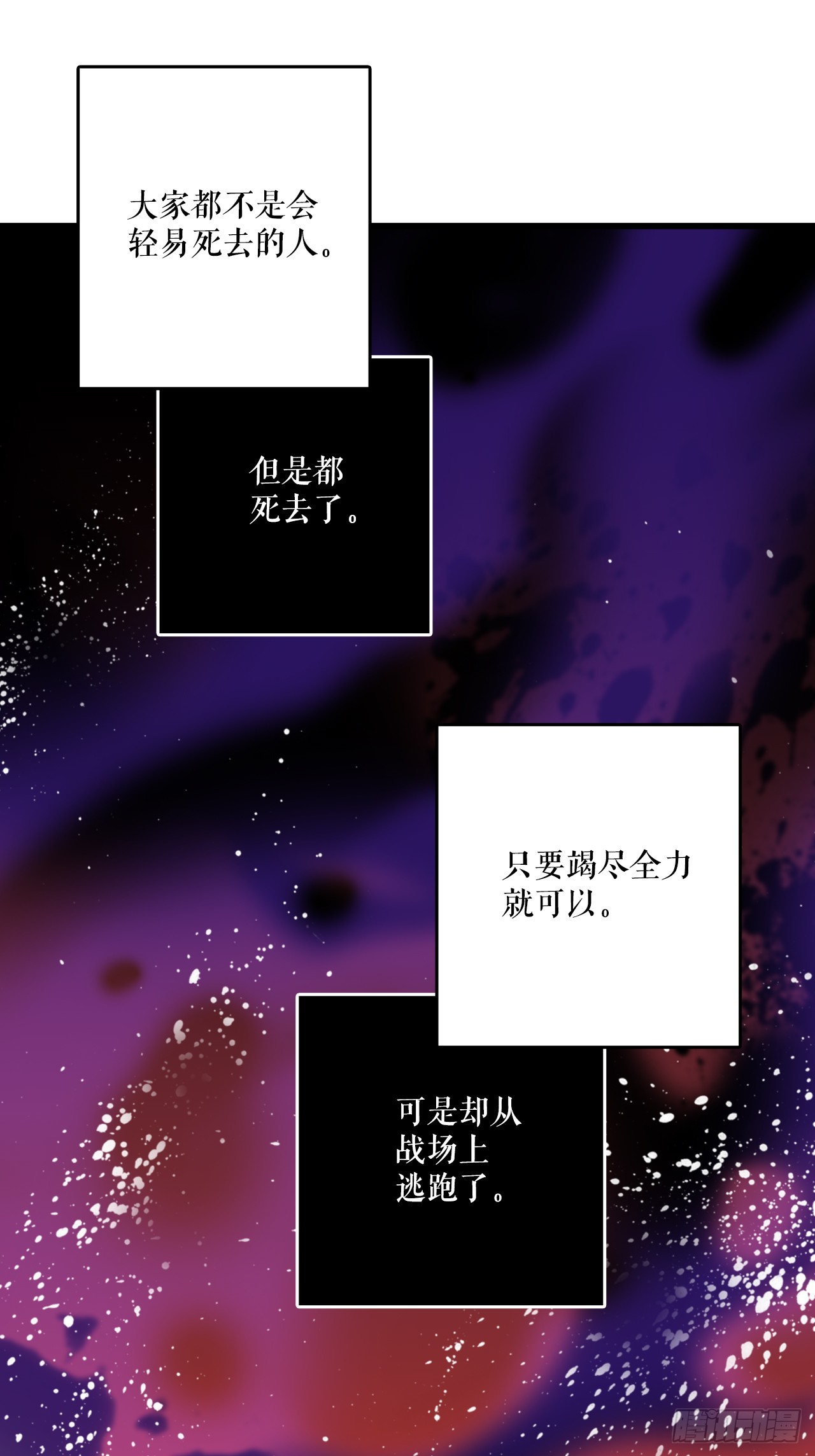 63.求救(1/2)-第64话