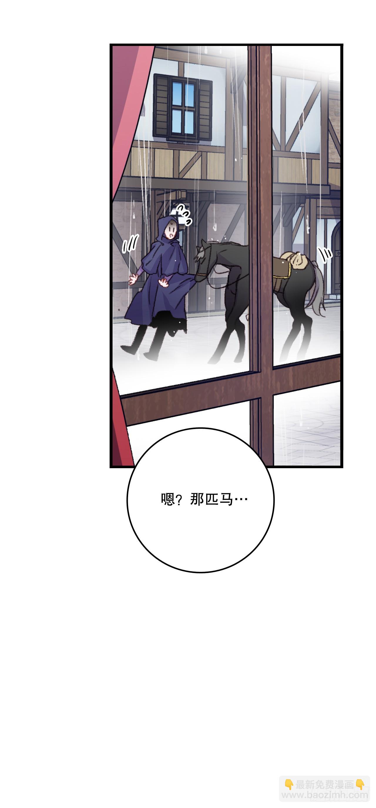 63.求救(1/2)-第64话