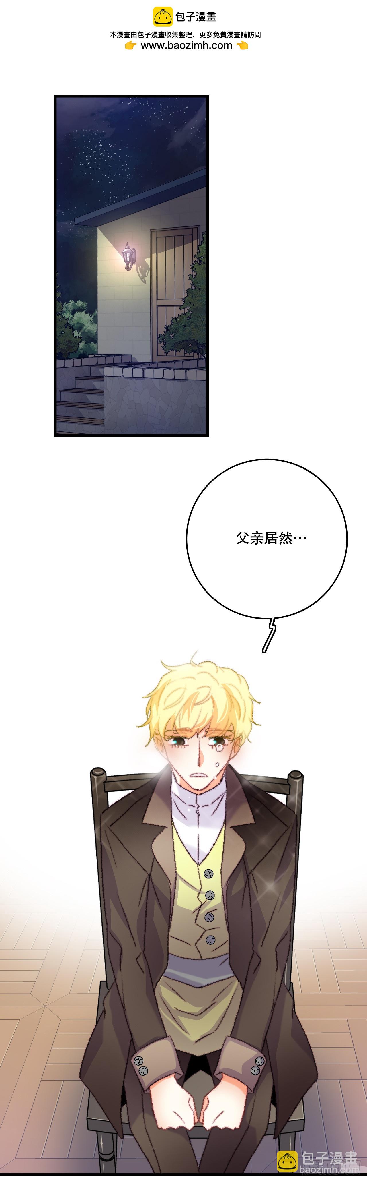 65.普鲁斯族来复仇(1/2)-第66话