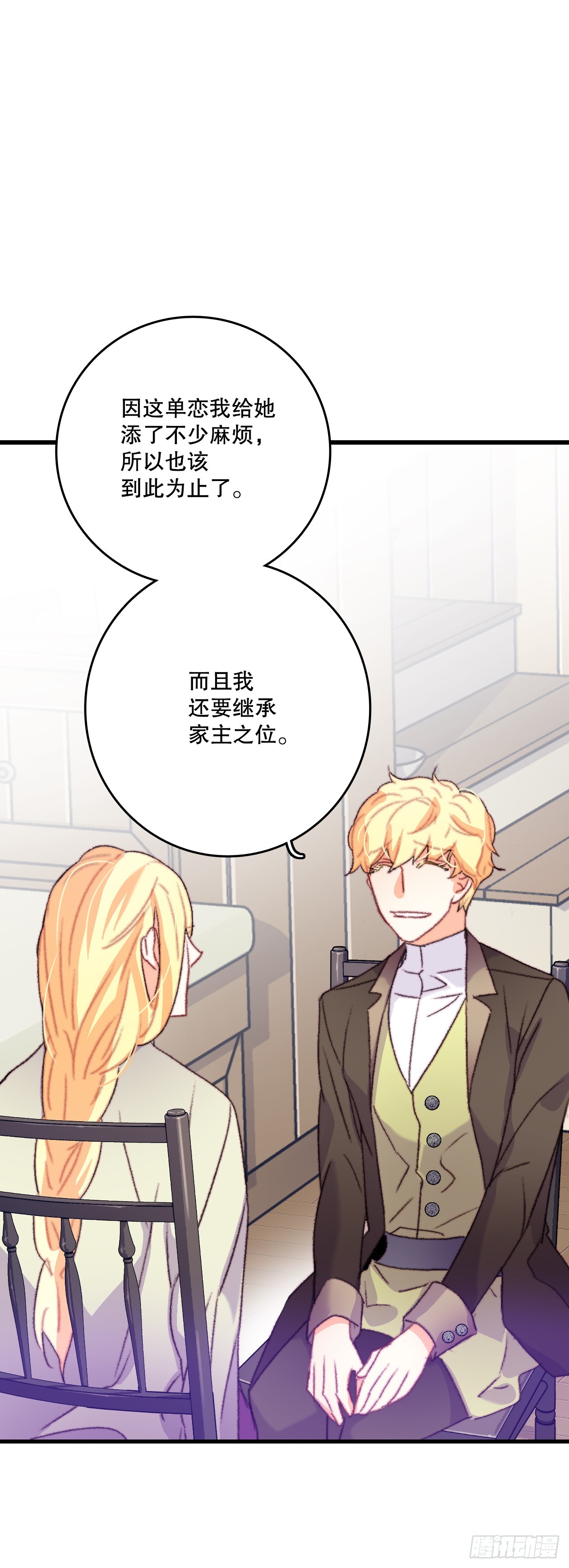 65.普鲁斯族来复仇(1/2)-第66话