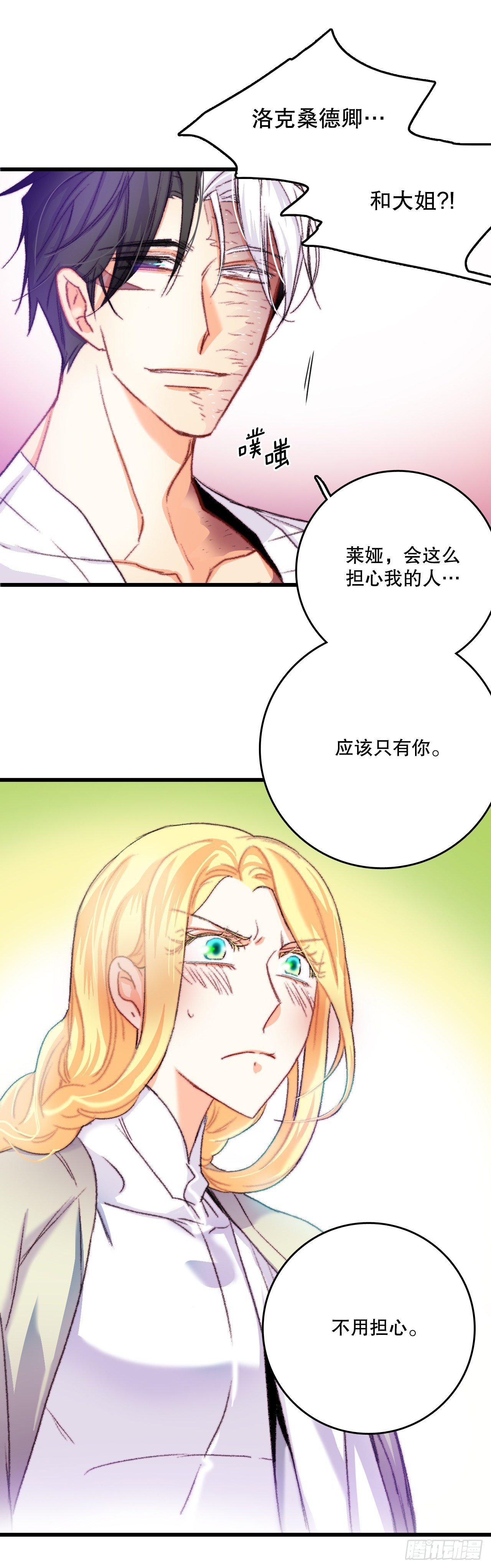 65.普鲁斯族来复仇(1/2)-第66话