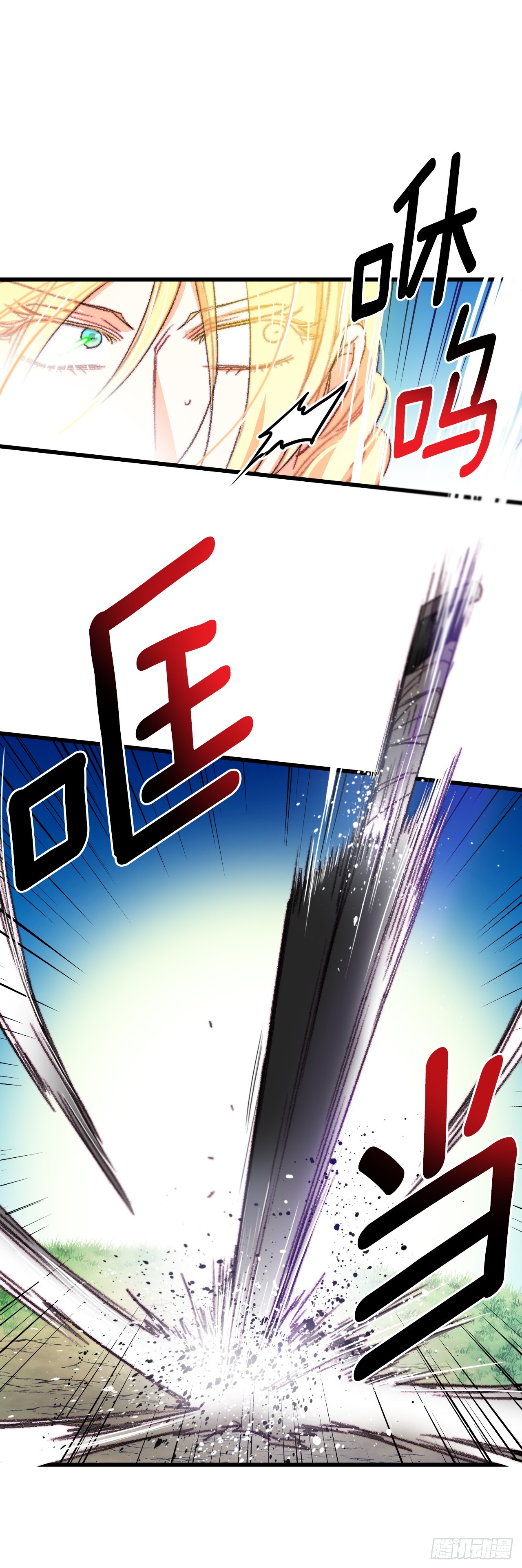 65.普鲁斯族来复仇(1/2)-第66话