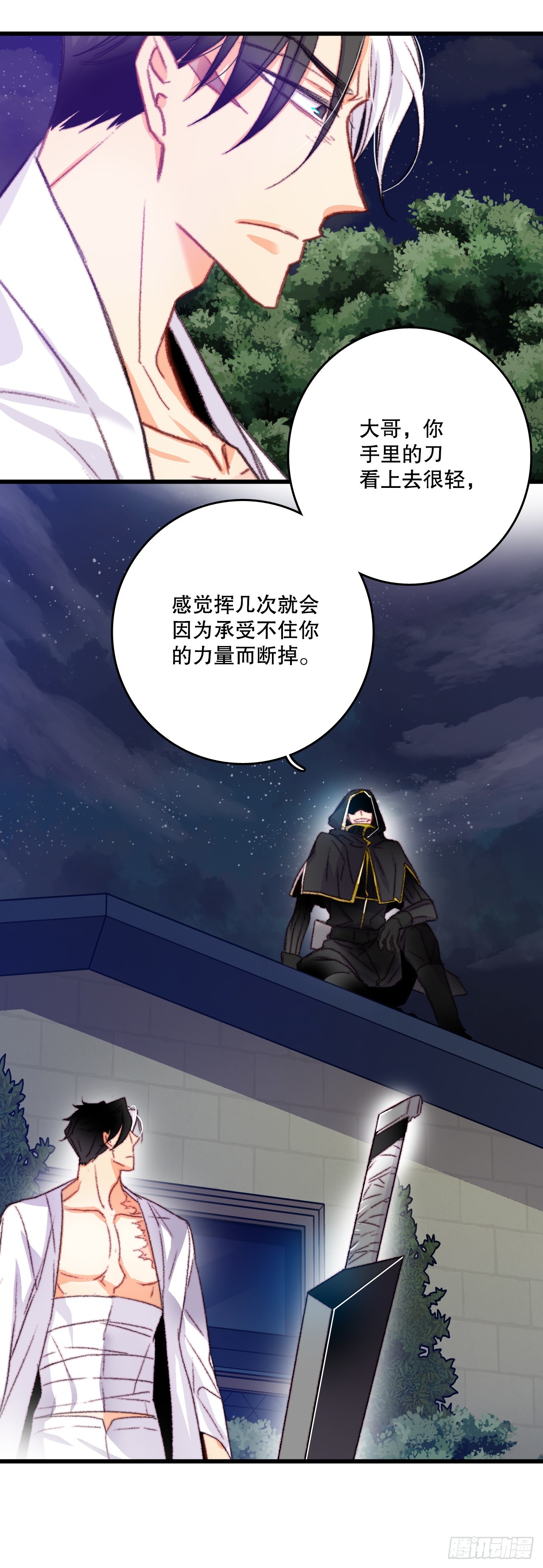 65.普鲁斯族来复仇(1/2)-第66话