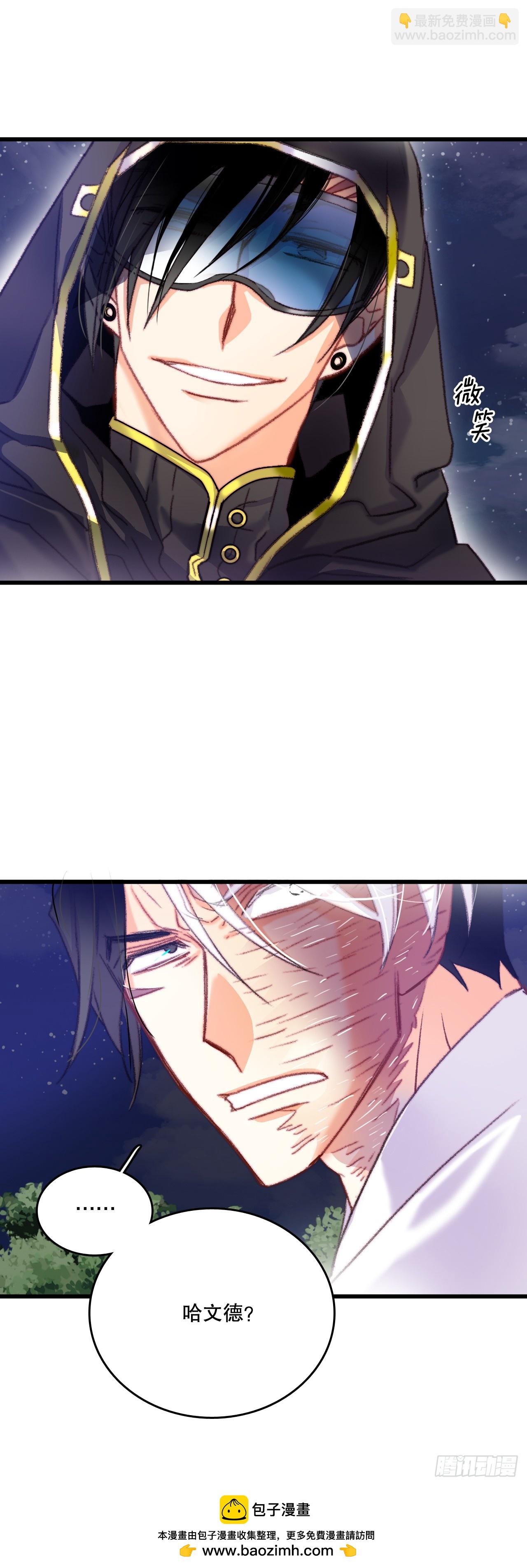 65.普鲁斯族来复仇(1/2)-第66话