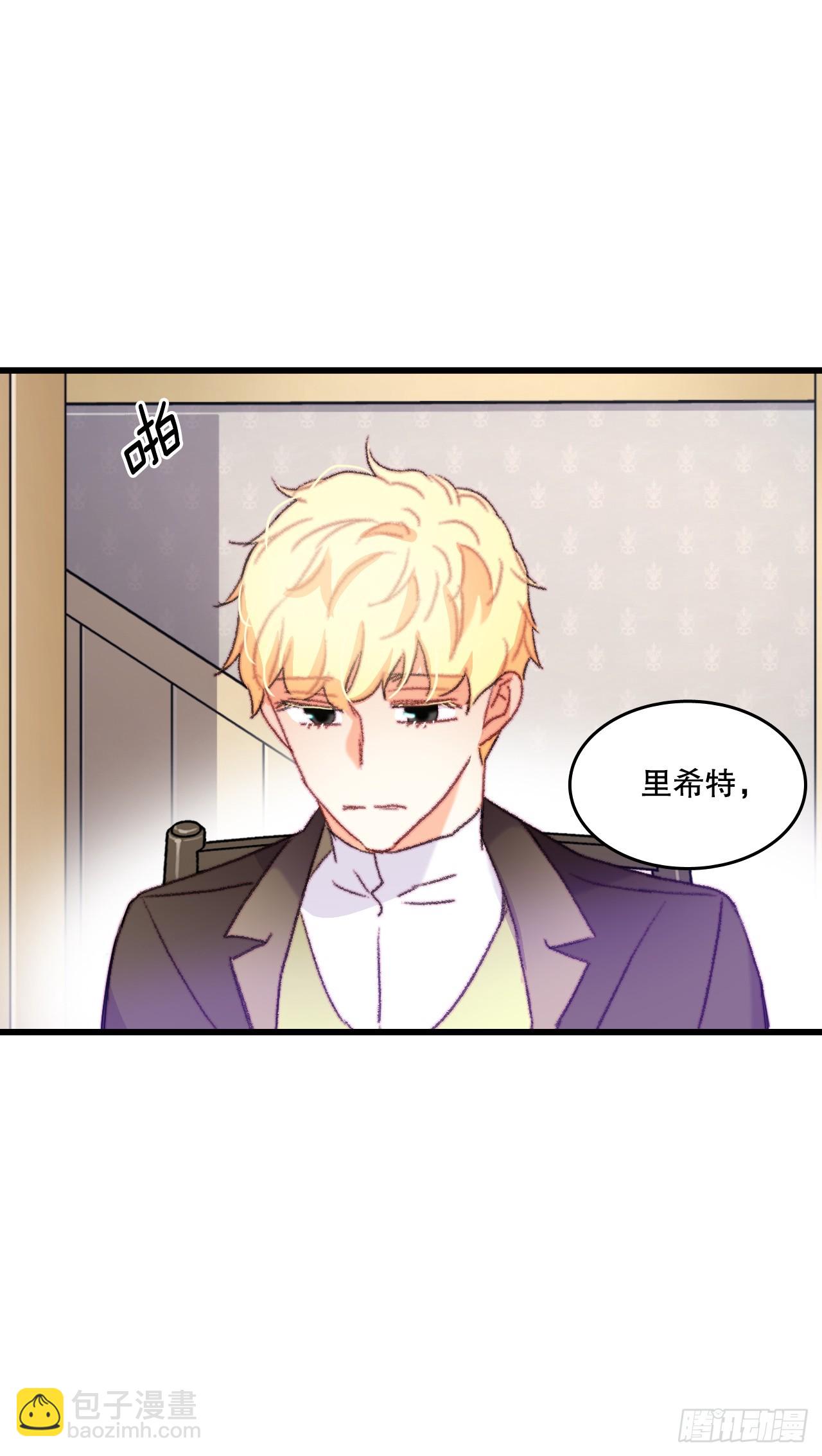 65.普鲁斯族来复仇(1/2)-第66话