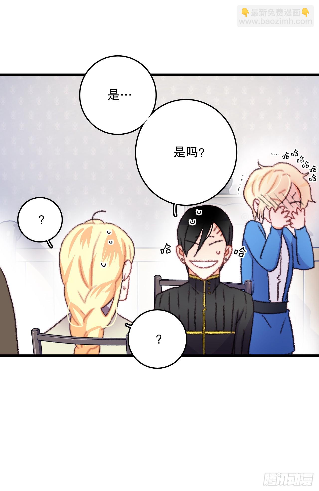 67.和里希特谈心(1/2)-第68话