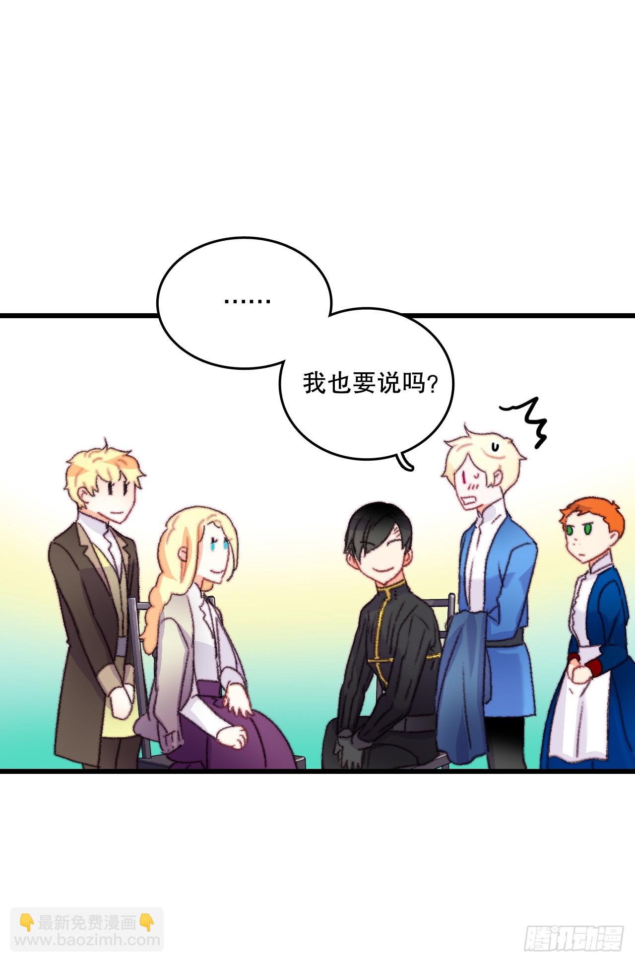 67.和里希特谈心(1/2)-第68话