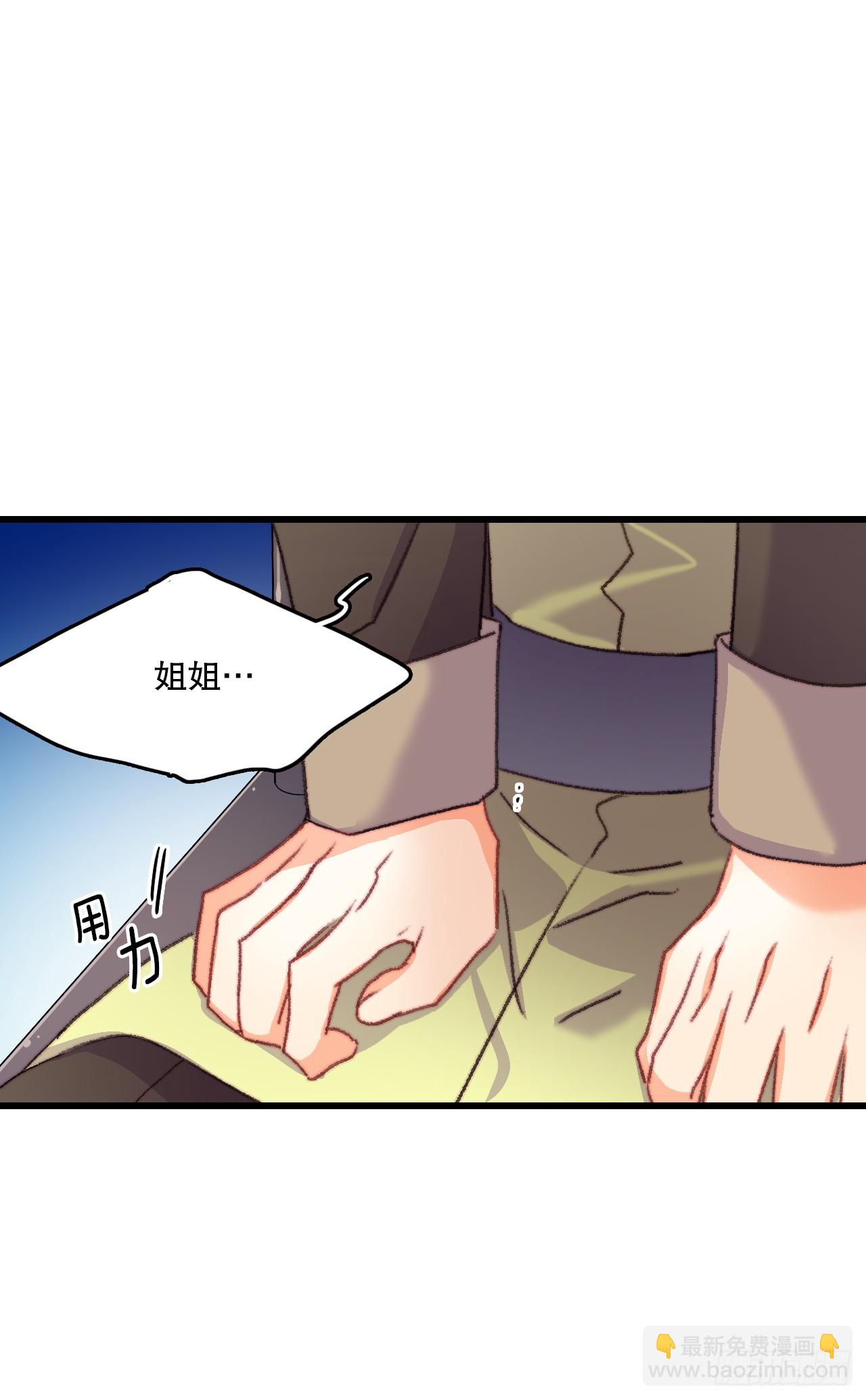 67.和里希特谈心(1/2)-第68话