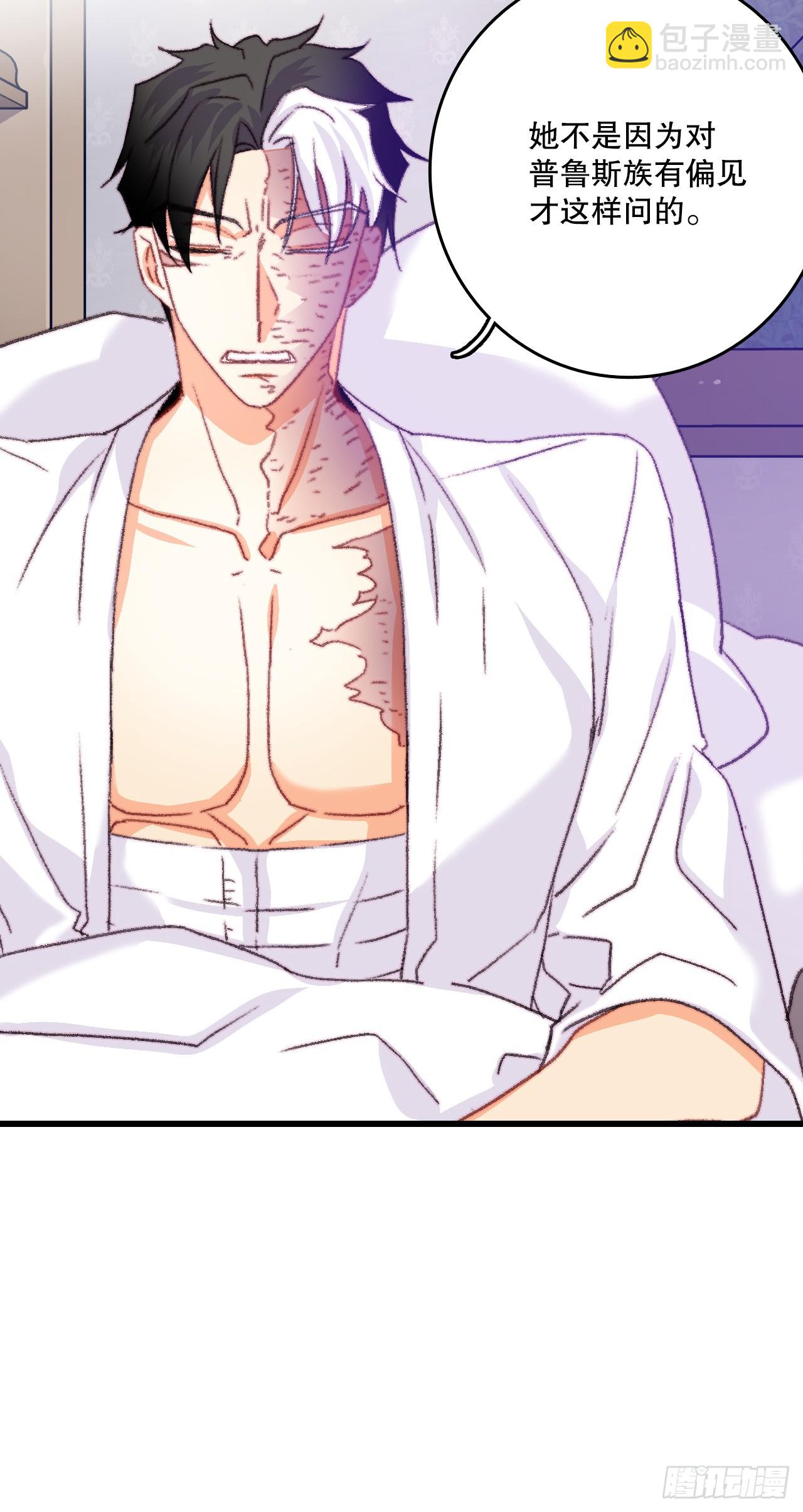 67.和里希特谈心(1/2)-第68话