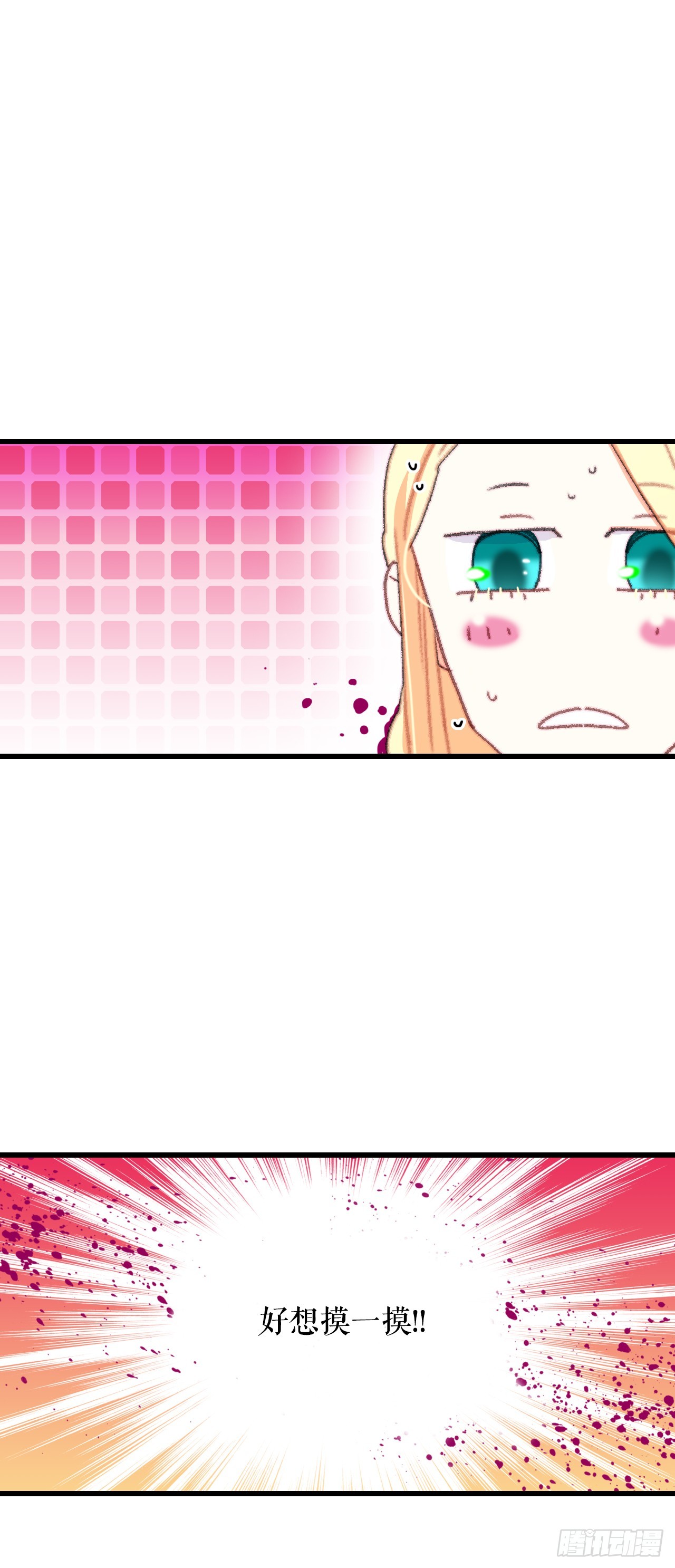 69.莱娅的真心-第70话