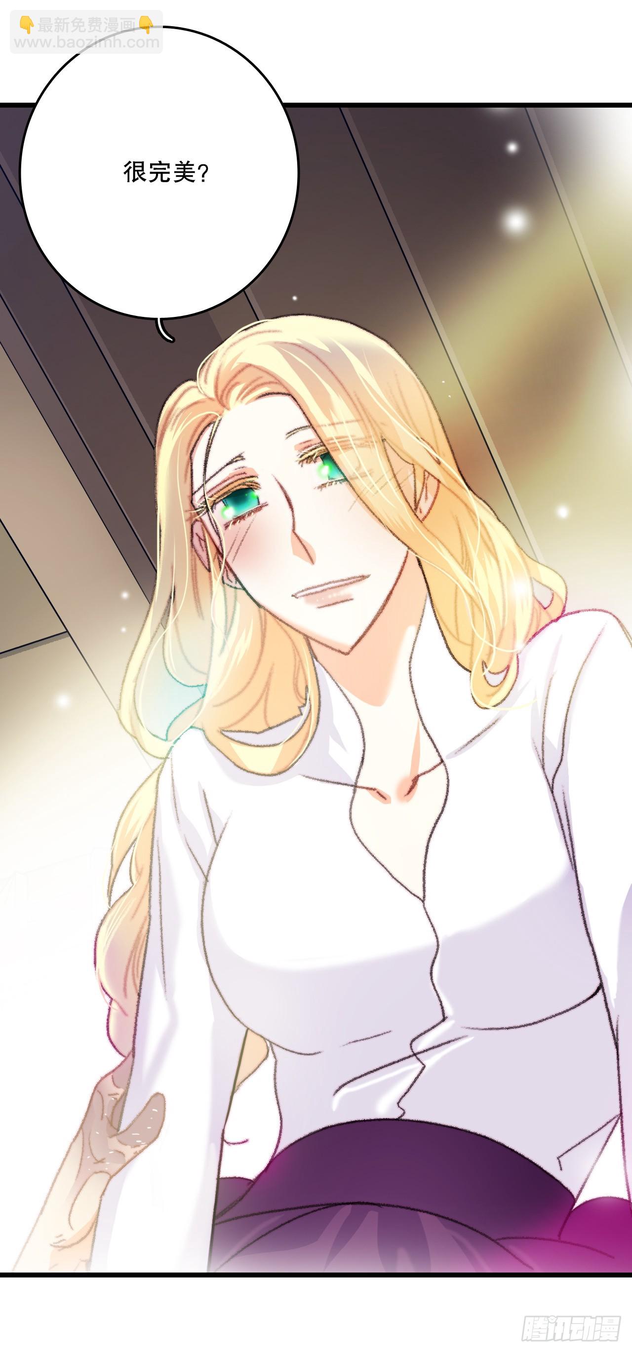 69.莱娅的真心-第70话