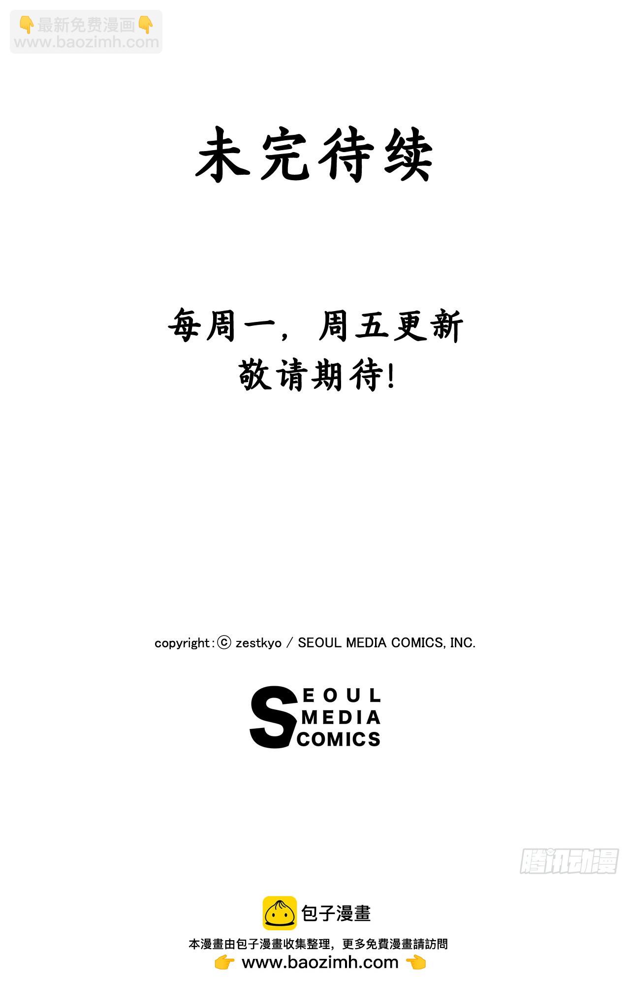 69.莱娅的真心-第70话