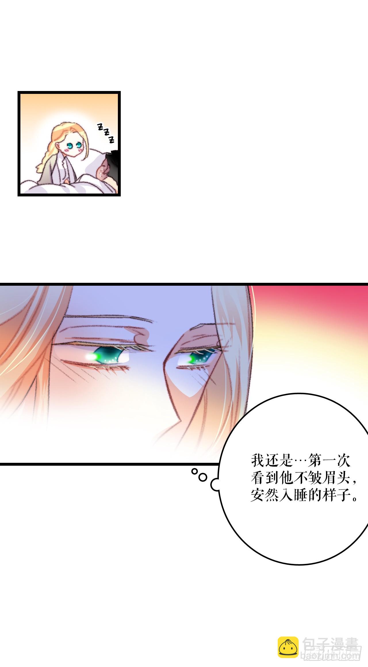 69.莱娅的真心-第70话