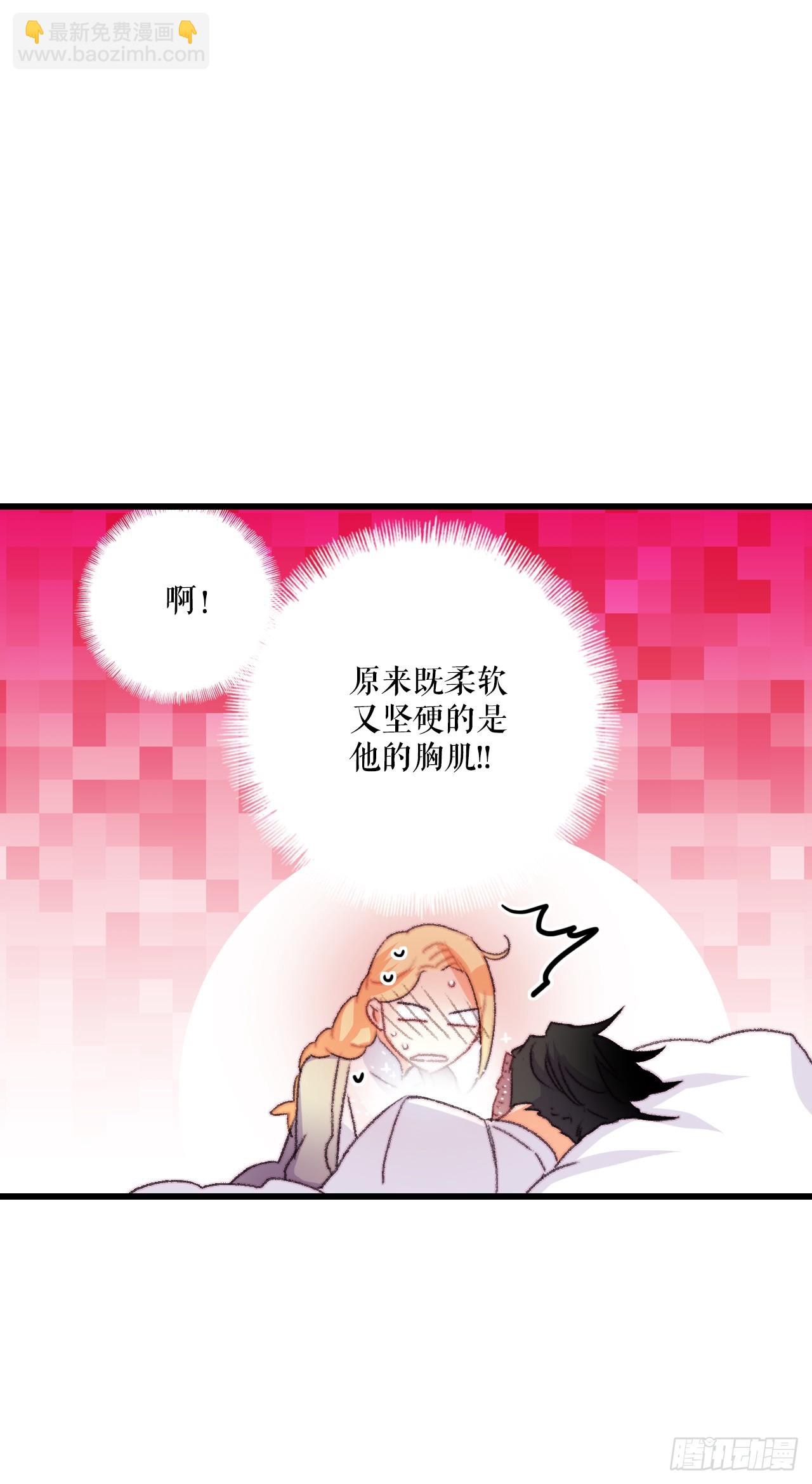 69.莱娅的真心-第70话