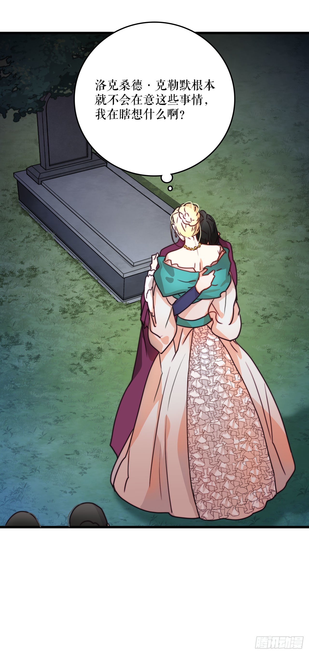 7.诺雅回家-第8话