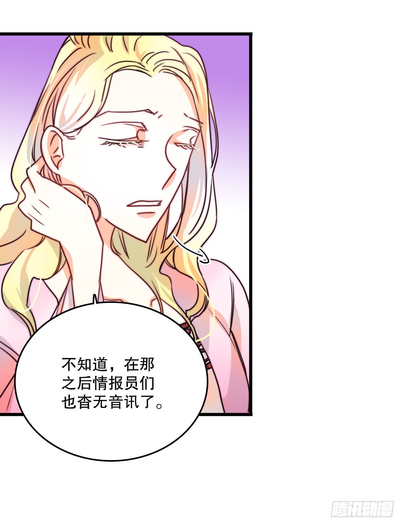 7.诺雅回家-第8话