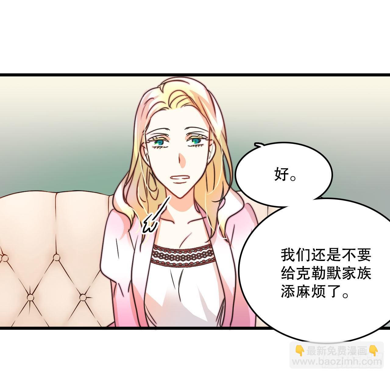 7.诺雅回家-第8话