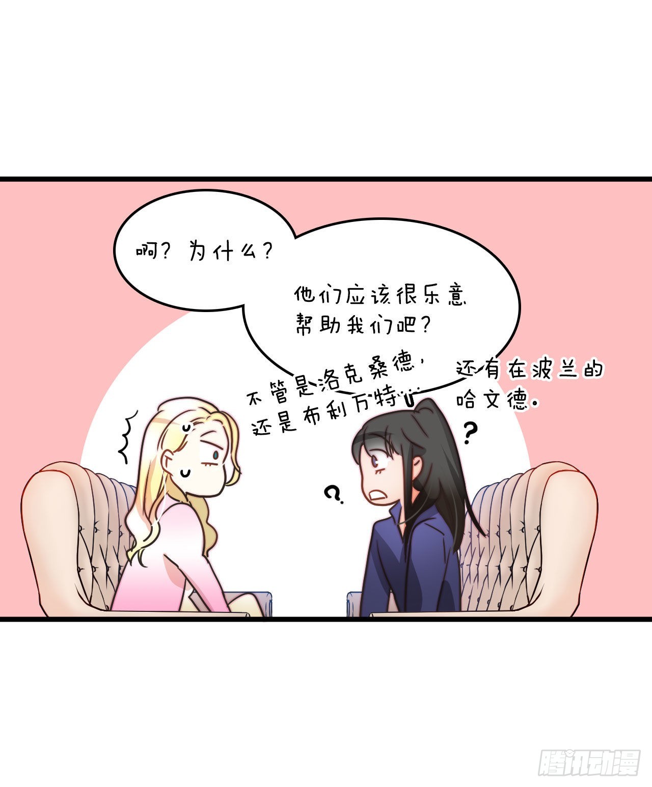 7.诺雅回家-第8话