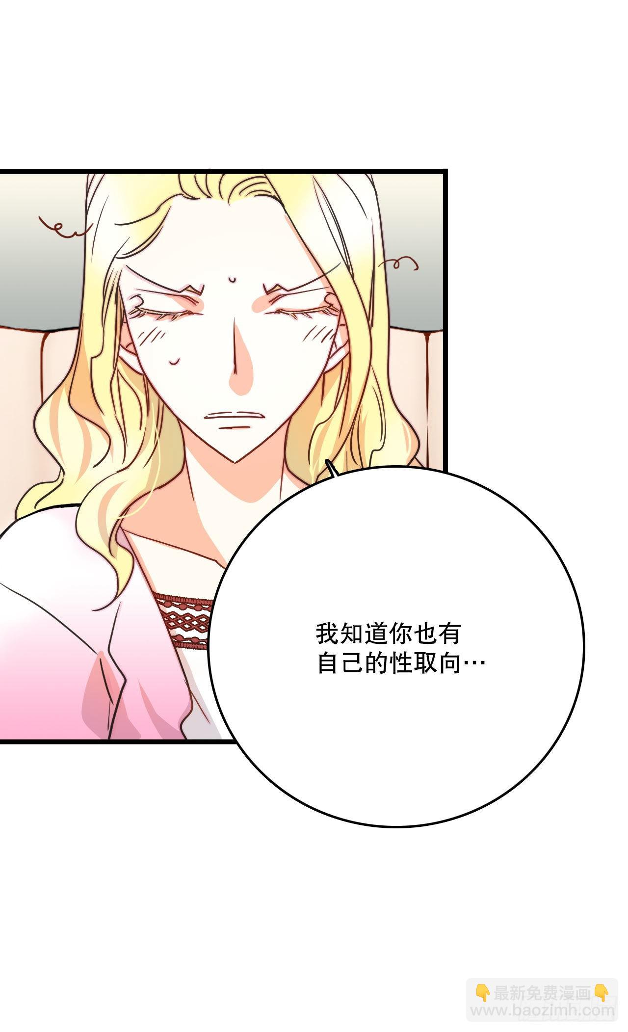 7.诺雅回家-第8话