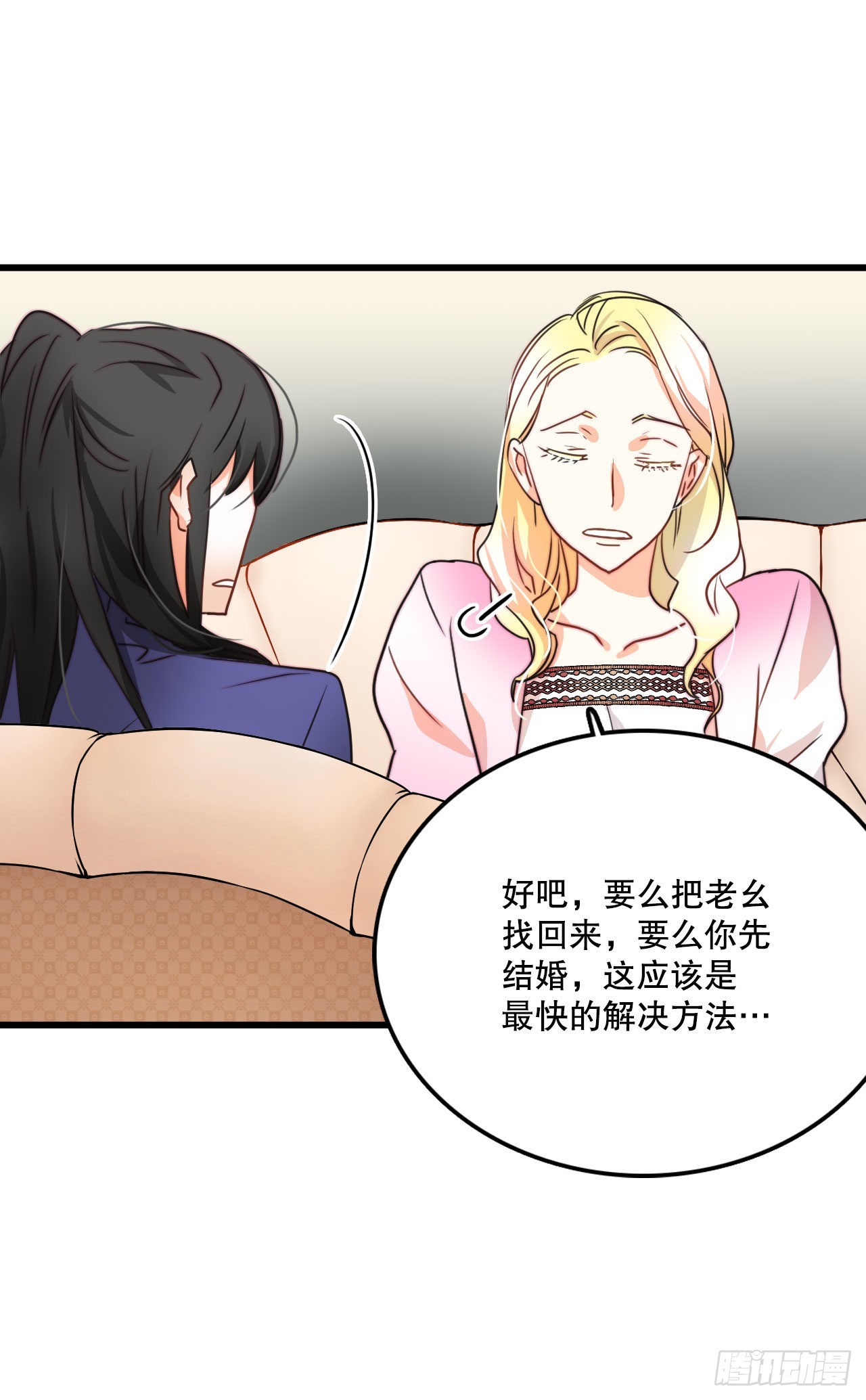 7.诺雅回家-第8话