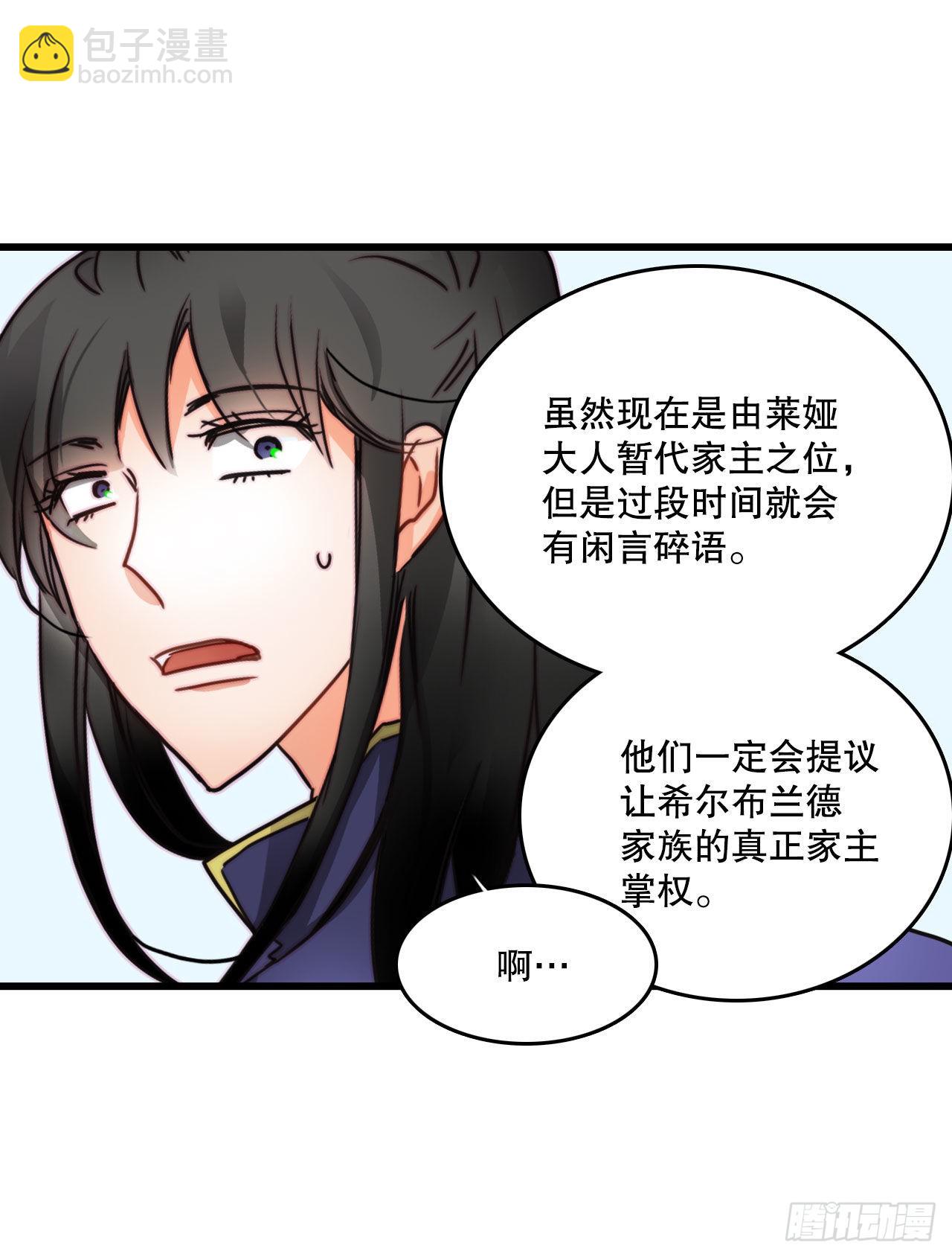 7.诺雅回家-第8话