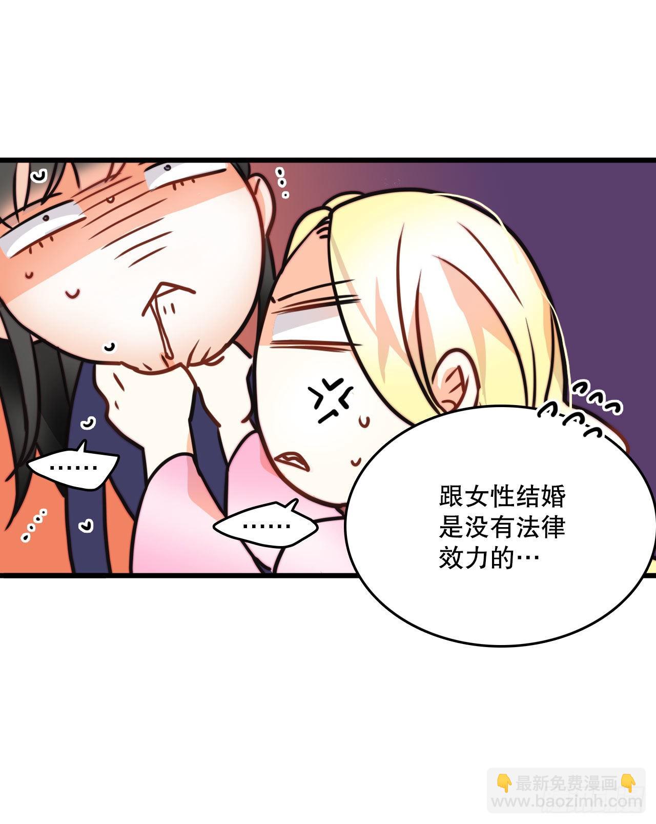 7.诺雅回家-第8话